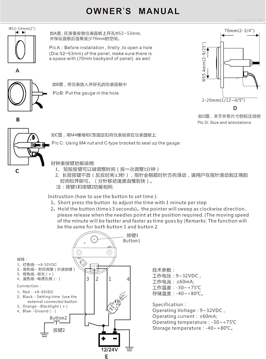 ELING 52mm (2") Clock Meter Gauge 12-Hour Format 9-32V (White+Stainless Steel)