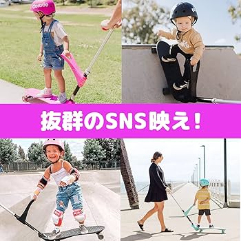 Amazon.co.jp: Ookkie オーキー スケートボード 3点セット