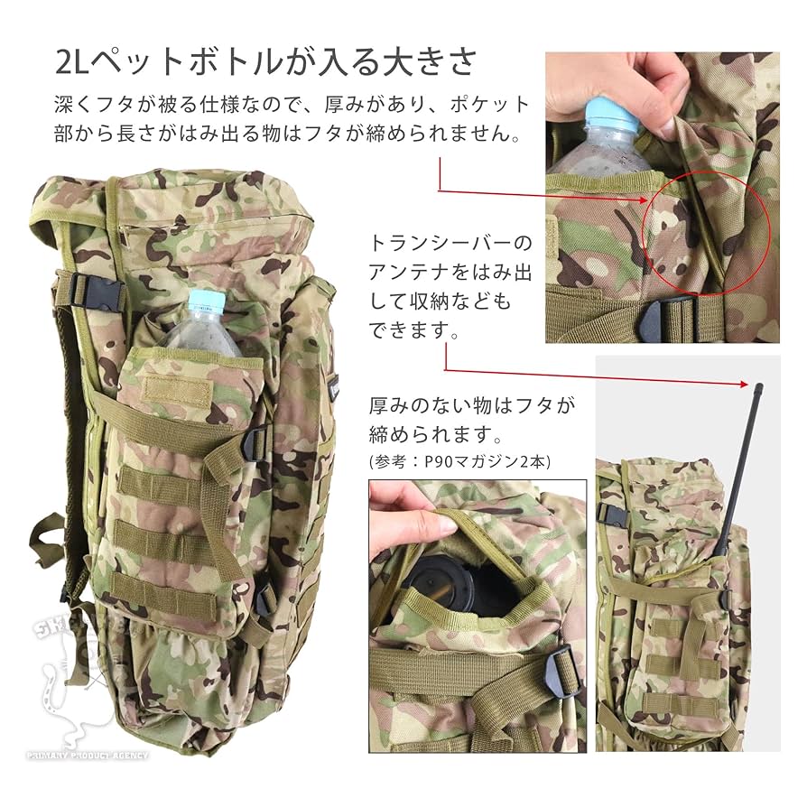 Amazon | [シェンケル] 大型リュックサック ミリタリーモデル