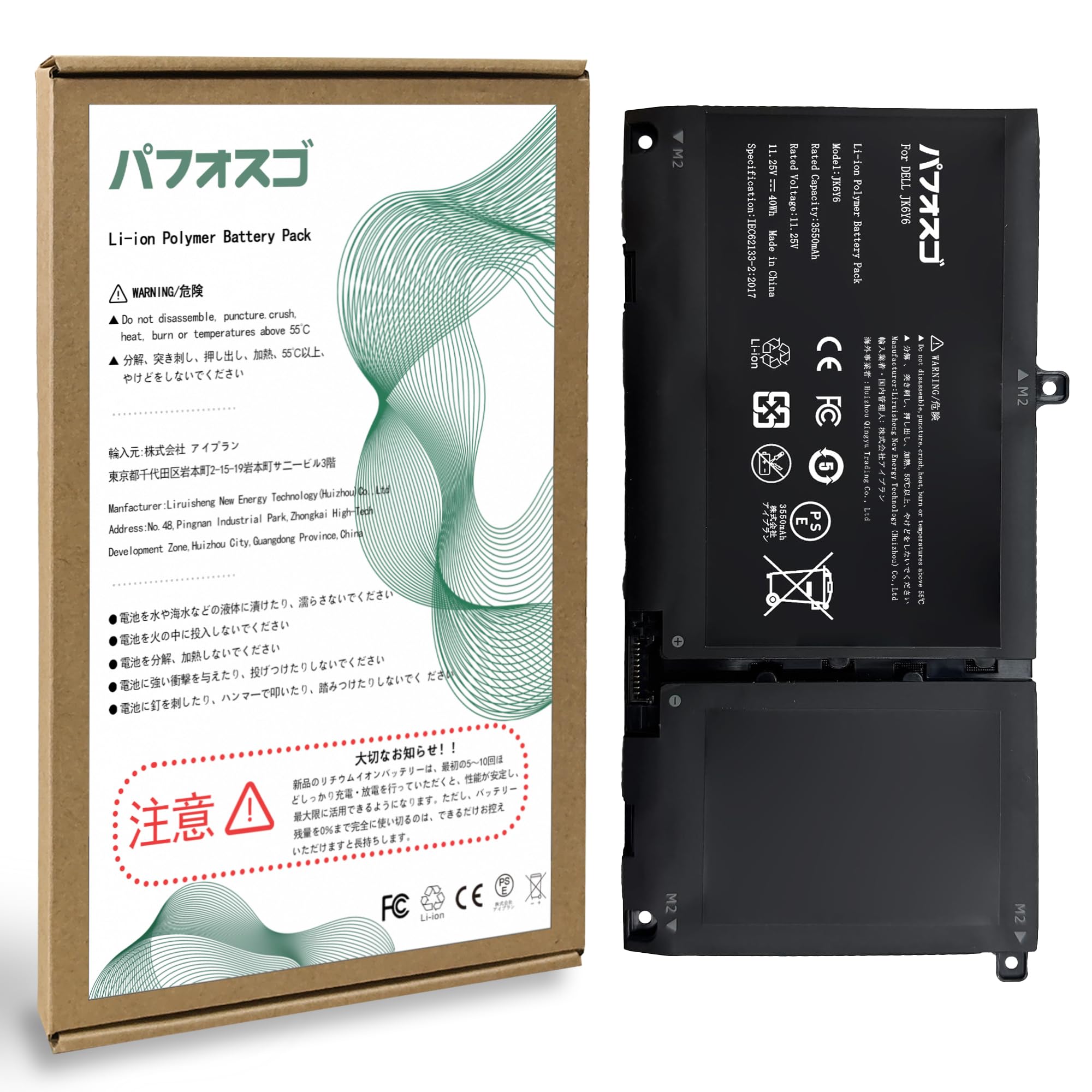 ◆バッテリー交換済み ◆ i5-3320のパワーノート ◆ ノート 6AA-E13 HV・EV・FCVバッテリー 295B06XK0A 295B0-6XK9A 【即納