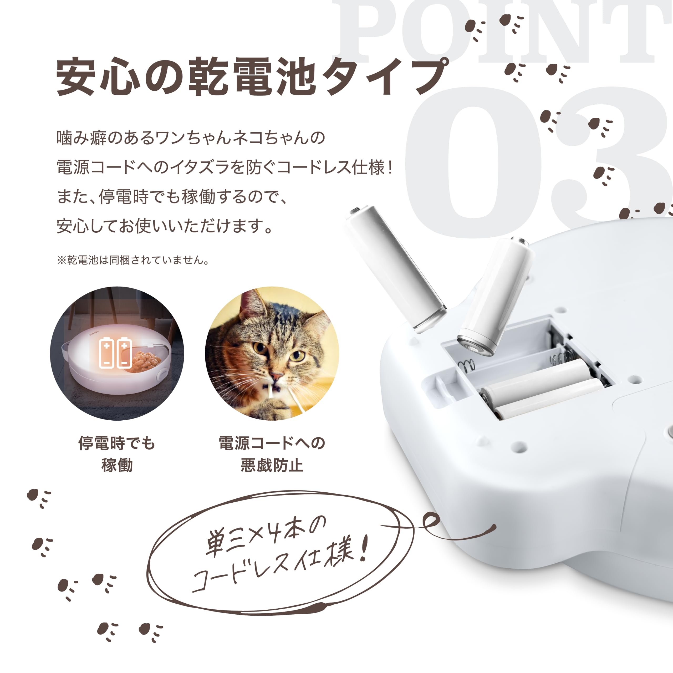 Amazon | pokopo wet mini 自動給餌器 ウェットフード 犬 猫 タンク