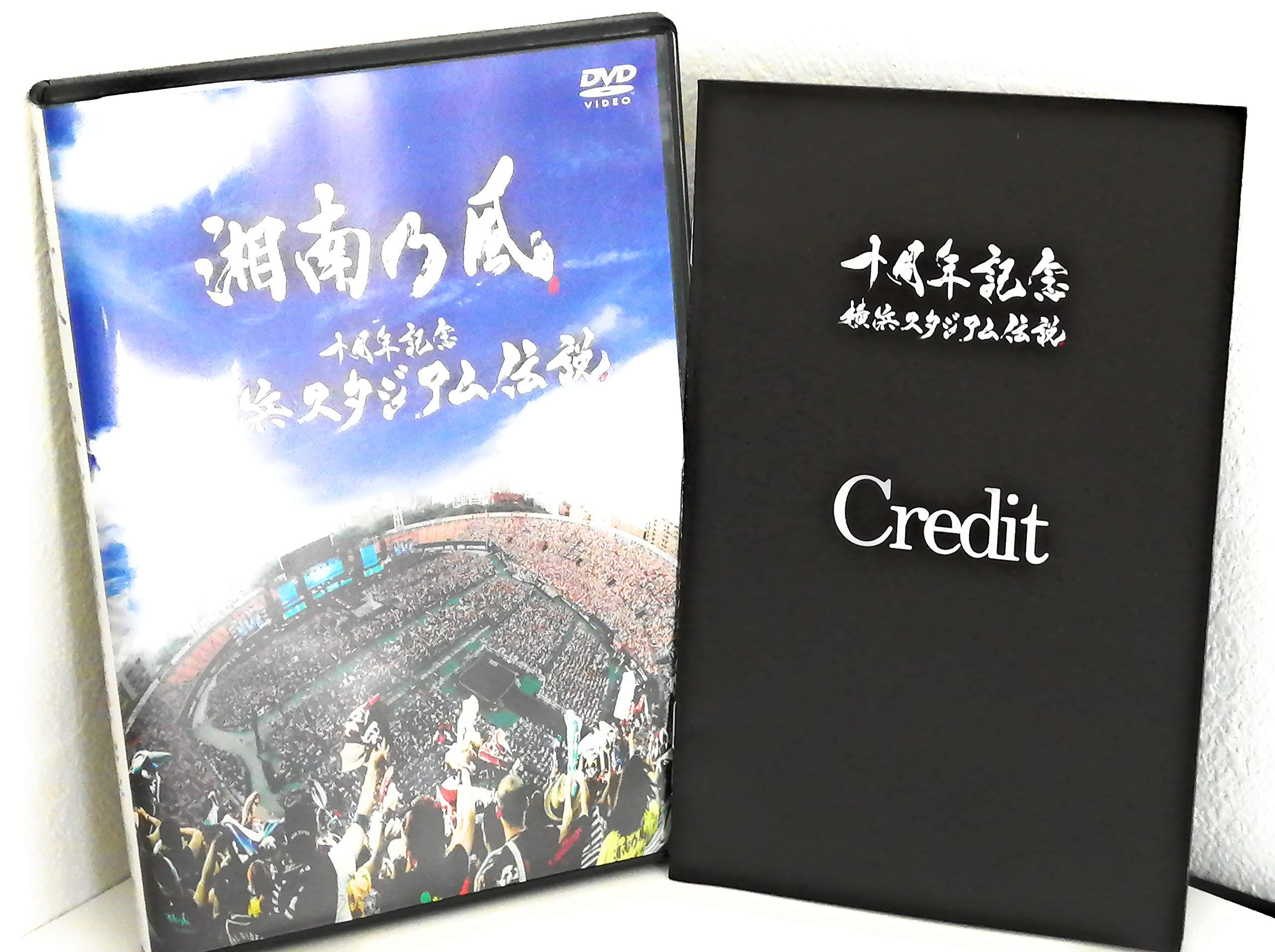 【激レア】見本品 湘南乃風 LIVE DVD & CD セット 81CCeAL8cnL.jpg