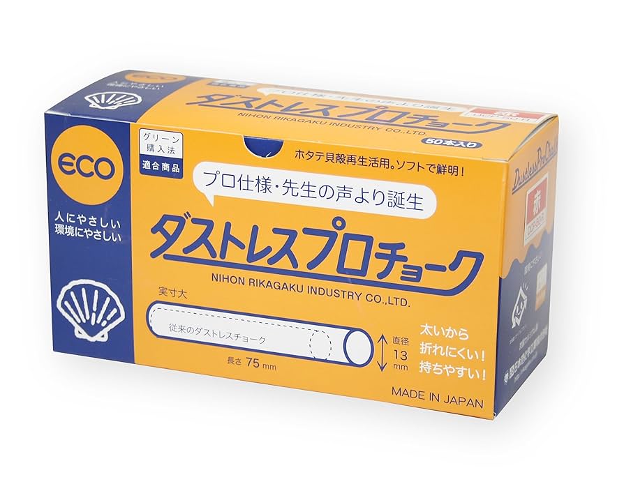 ダストレスチョーク　日本理化学工業株式会社　黄色・赤　4箱セット ダストレスチョーク 黄 DCC-72-Y 1箱（72本入） 日本理化学工業