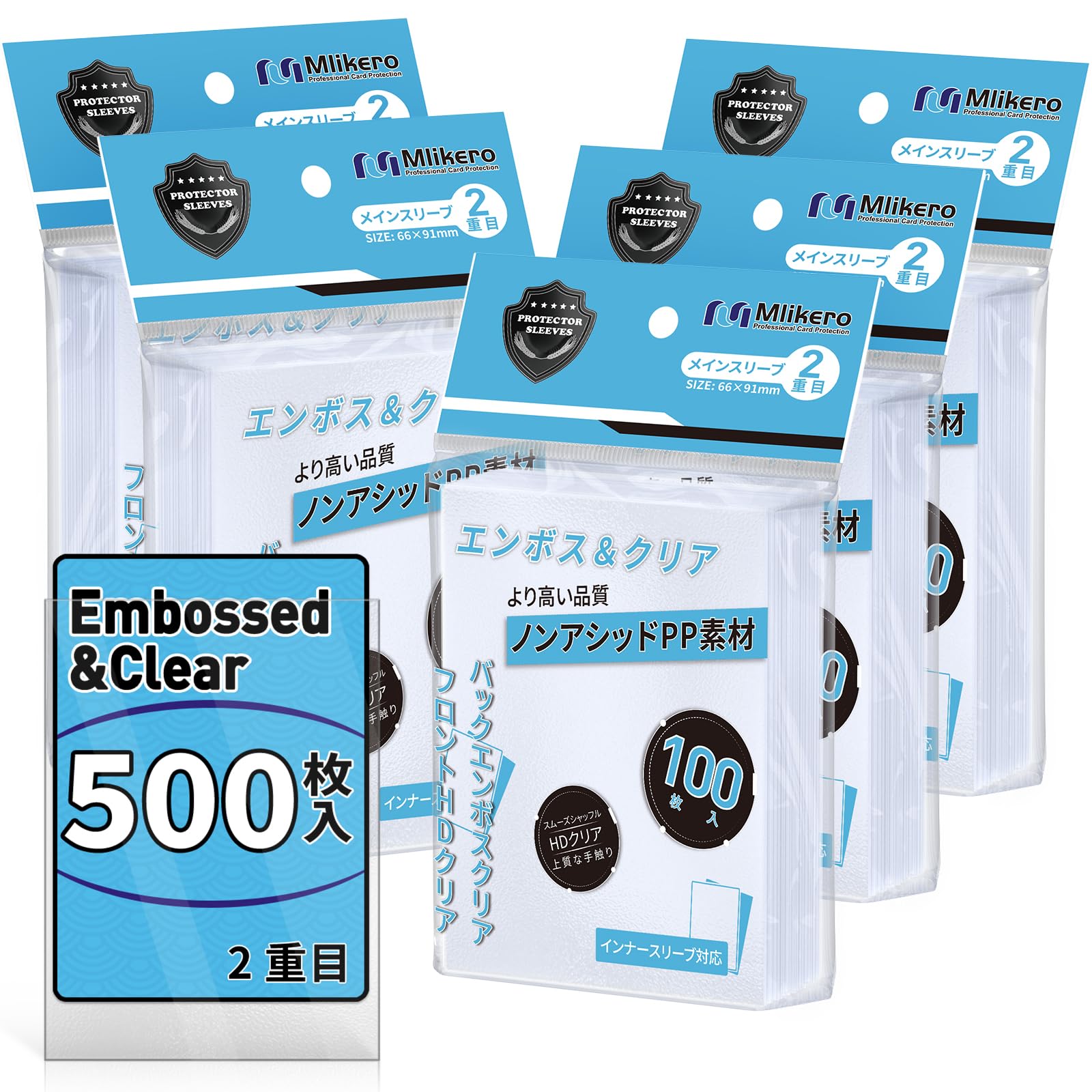Mlikero Card Sleeves 500ct Clear Embossed Standard 2.6x3.6in Acid Free PP