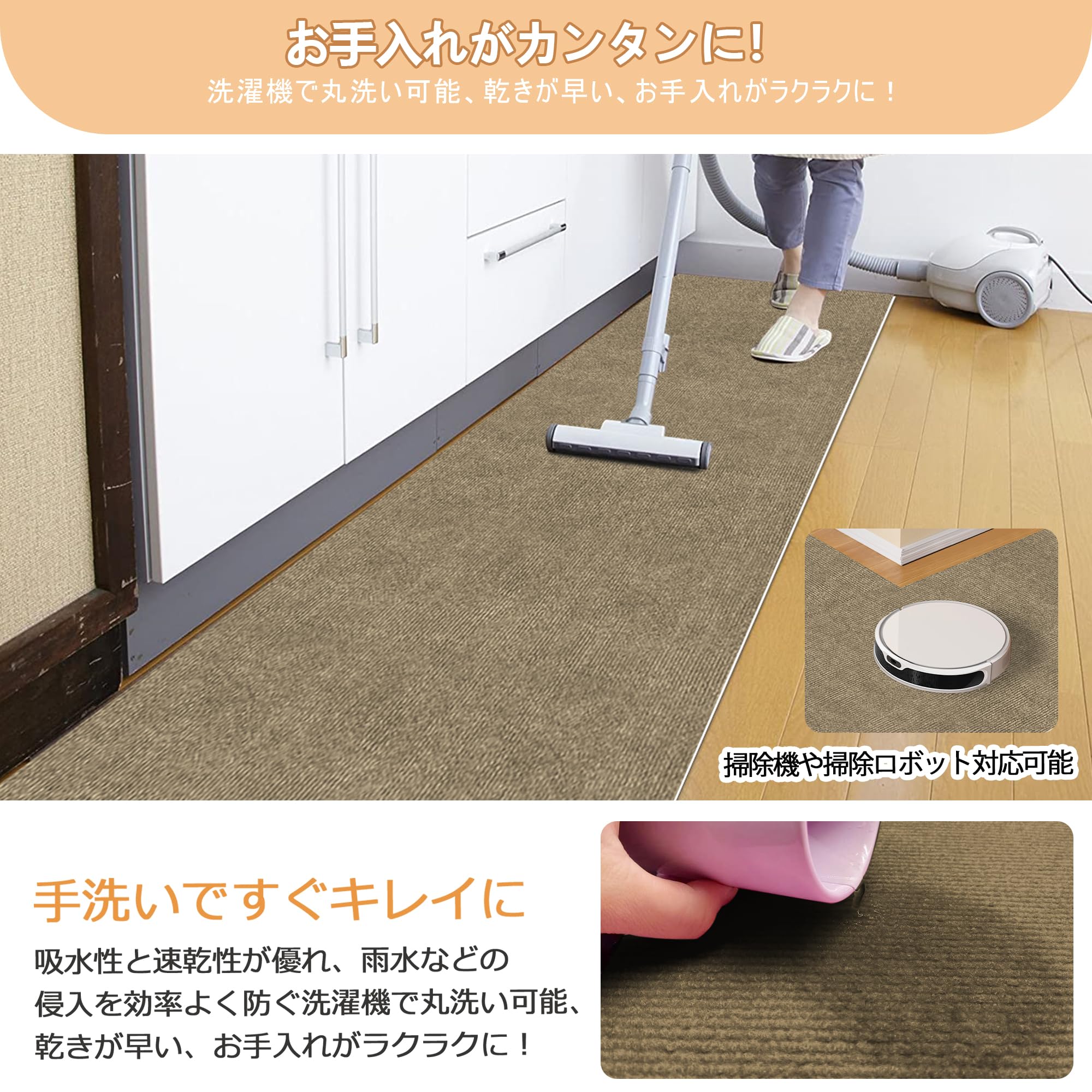 Amazon.co.jp: 【Amazon 限定ブランド】廊下 ロングカーペット 吸着