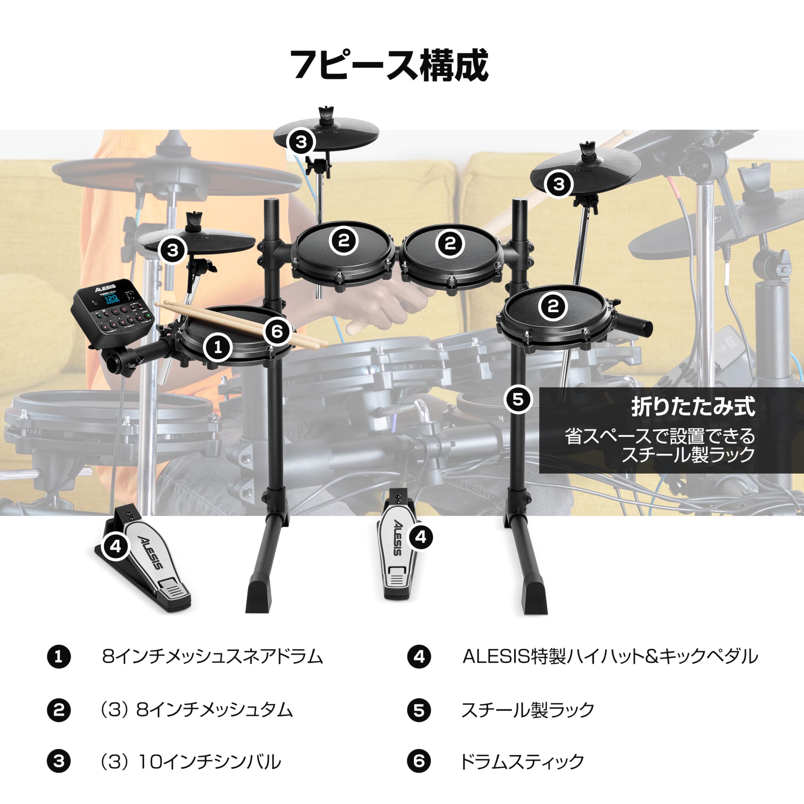 Amazon.co.jp: Alesis 電子ドラムセット メッシュヘッド 7ピース 3  