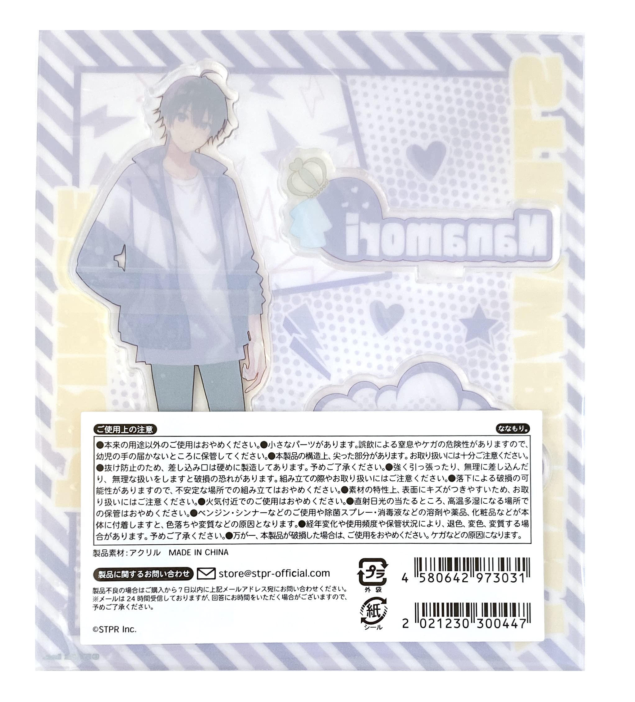 すとめもforever グッズ ななもり Forever アクリルスタンド すとぷり 