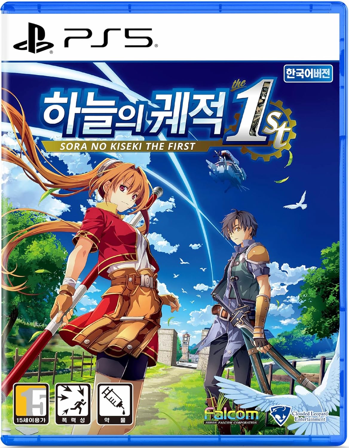 PS5用の空の軌跡 the 1st [韓国語版] [海外直送品]