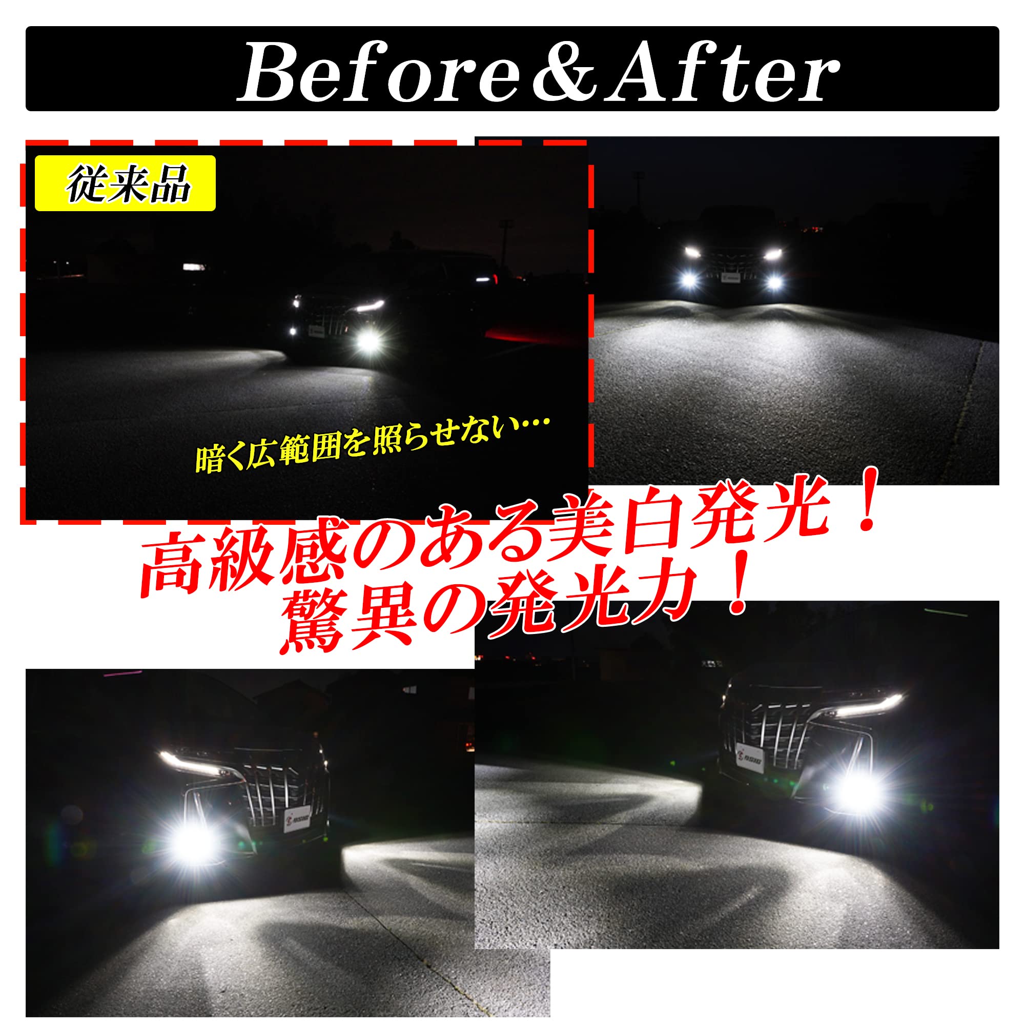 Amazon | DSIC(ディーシック) LED フォグランプ 2色 切り替え HB4 