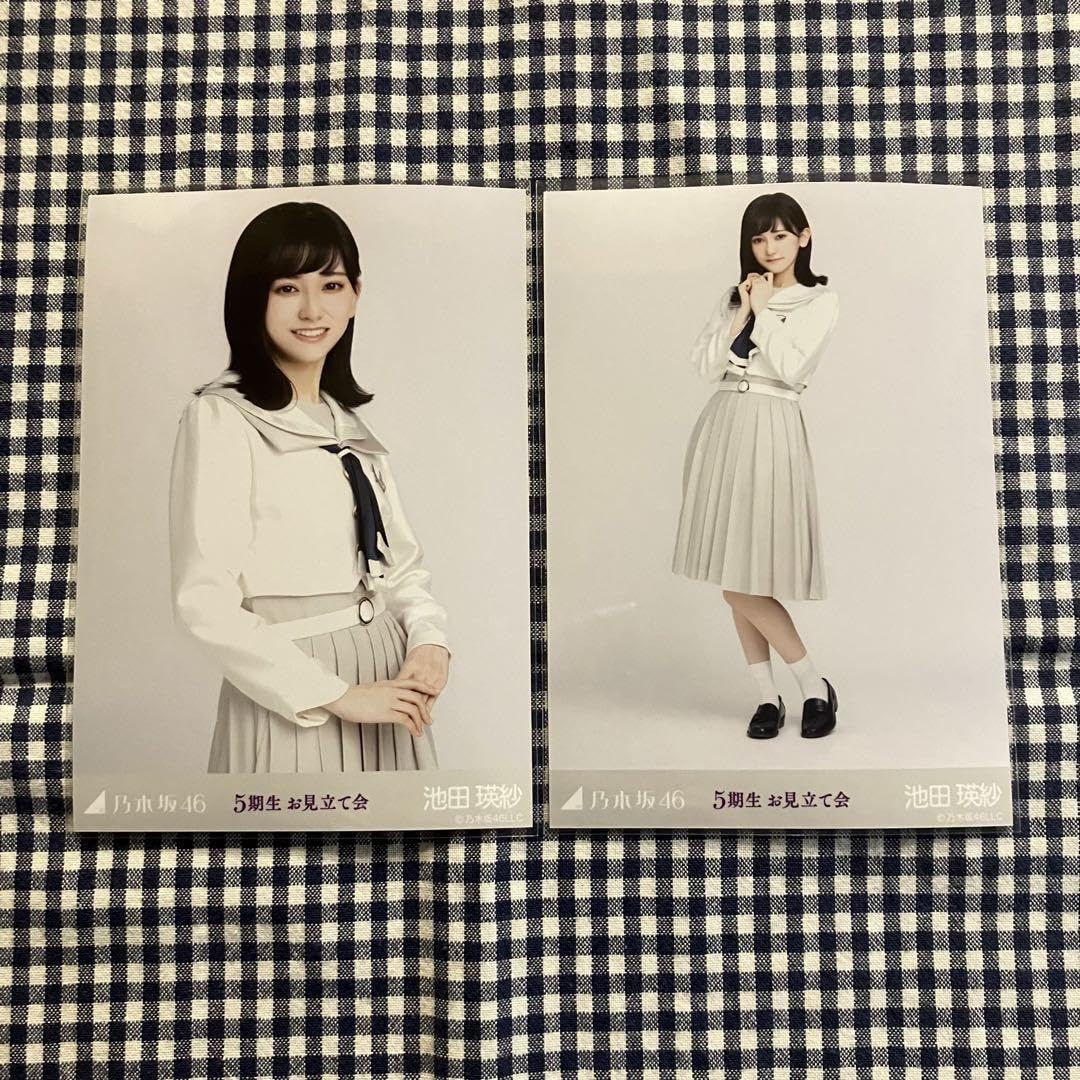 Amazon.co.jp: 乃木坂46 池田瑛紗 生写真 5期生 お見立て会