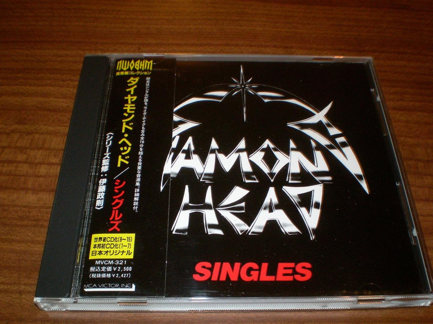 Diamond Head (2) Singles