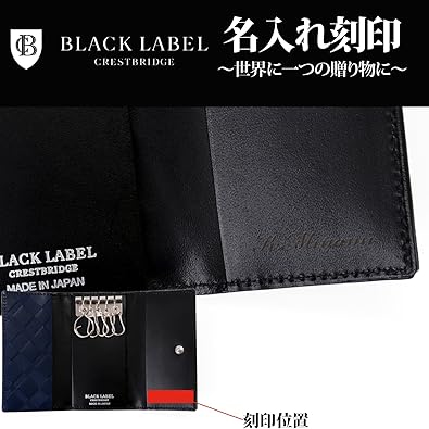 美品 箱付き BLACK LABEL CRESTBRIDGE キーケース BLACK LABEL CRESTBRIDGE - BLACK LABEL クレストブリッジ