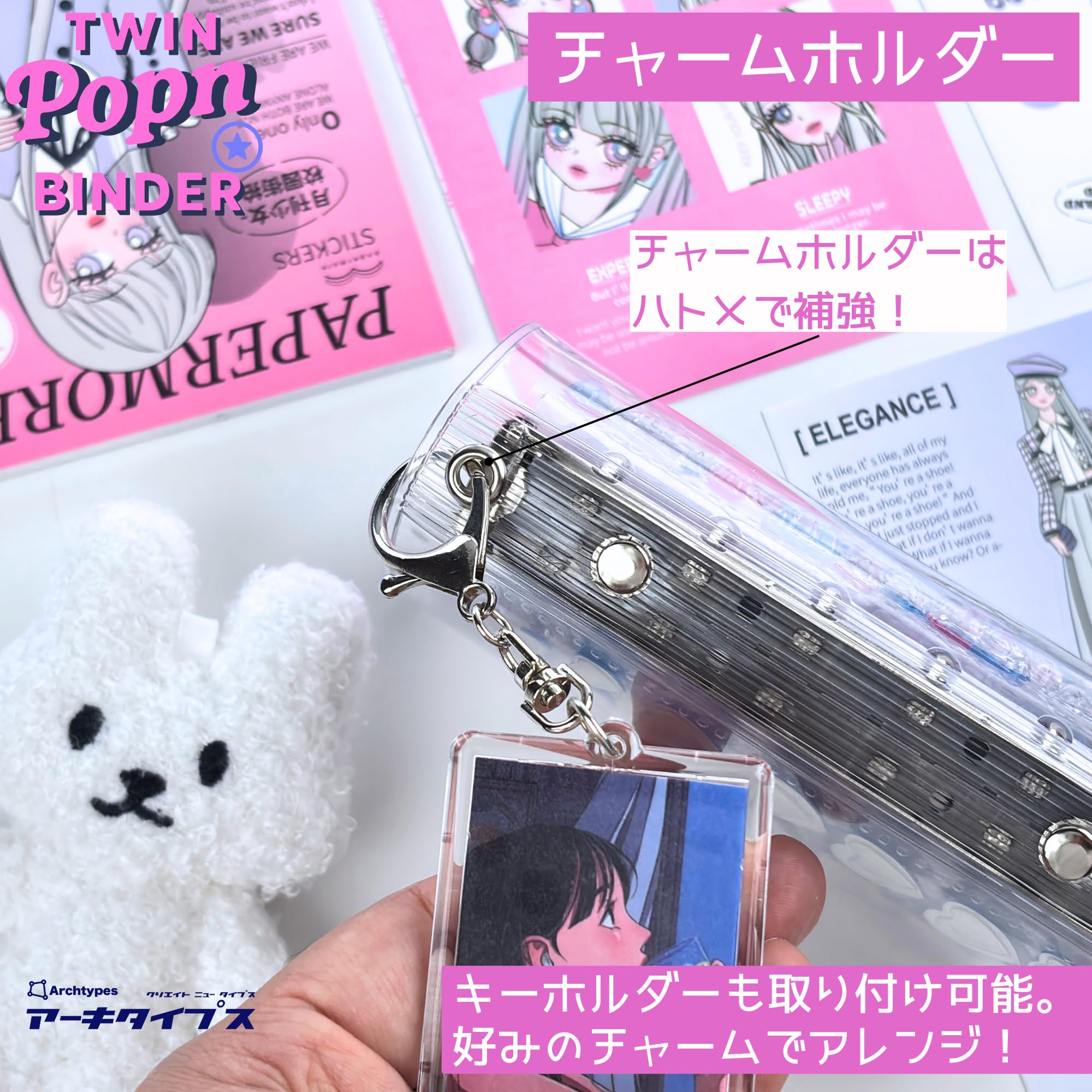Amazon.co.jp: Archtypes シール帳 透明 クリア A7 m6 ミニ6