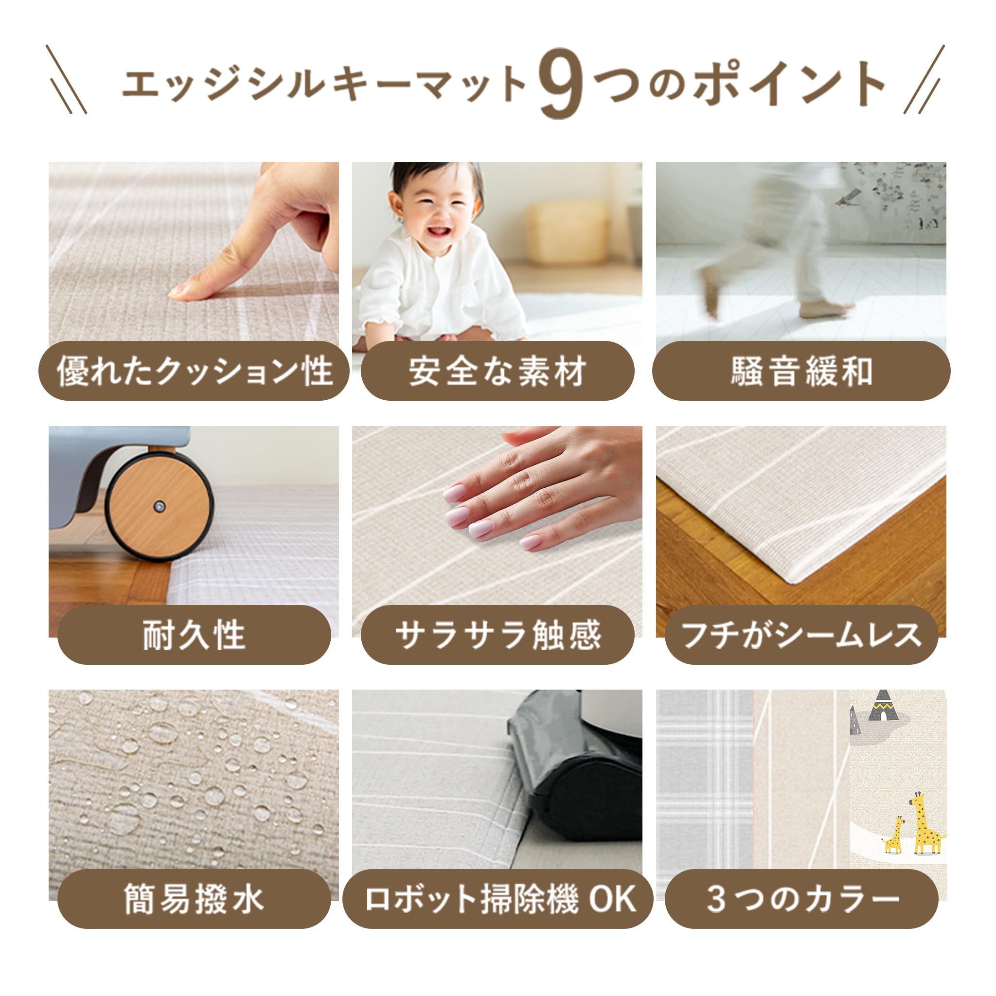Amazon.co.jp: プレイマット ベビーマット parklon パークロンマット