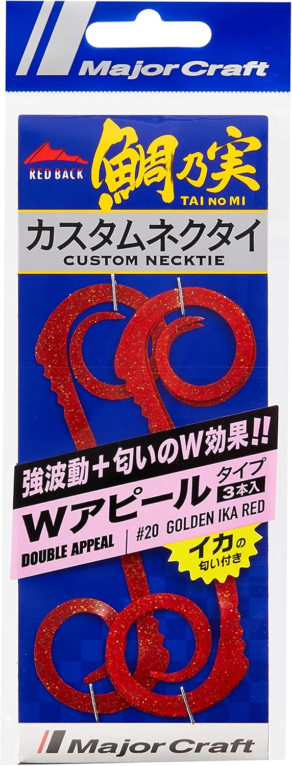 Major Craft(メジャークラフト) RED BACK Custom Tie W Appeal Type
