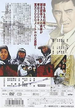 Amazon.co.jp: 網走番外地 北海篇 [DVD] : 高倉健, 田中邦衛, 石井輝男