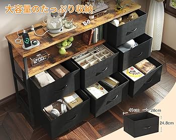 Amazon｜AODK タンス チェスト コンセント付き 幅132×奥行30×高さ90cm