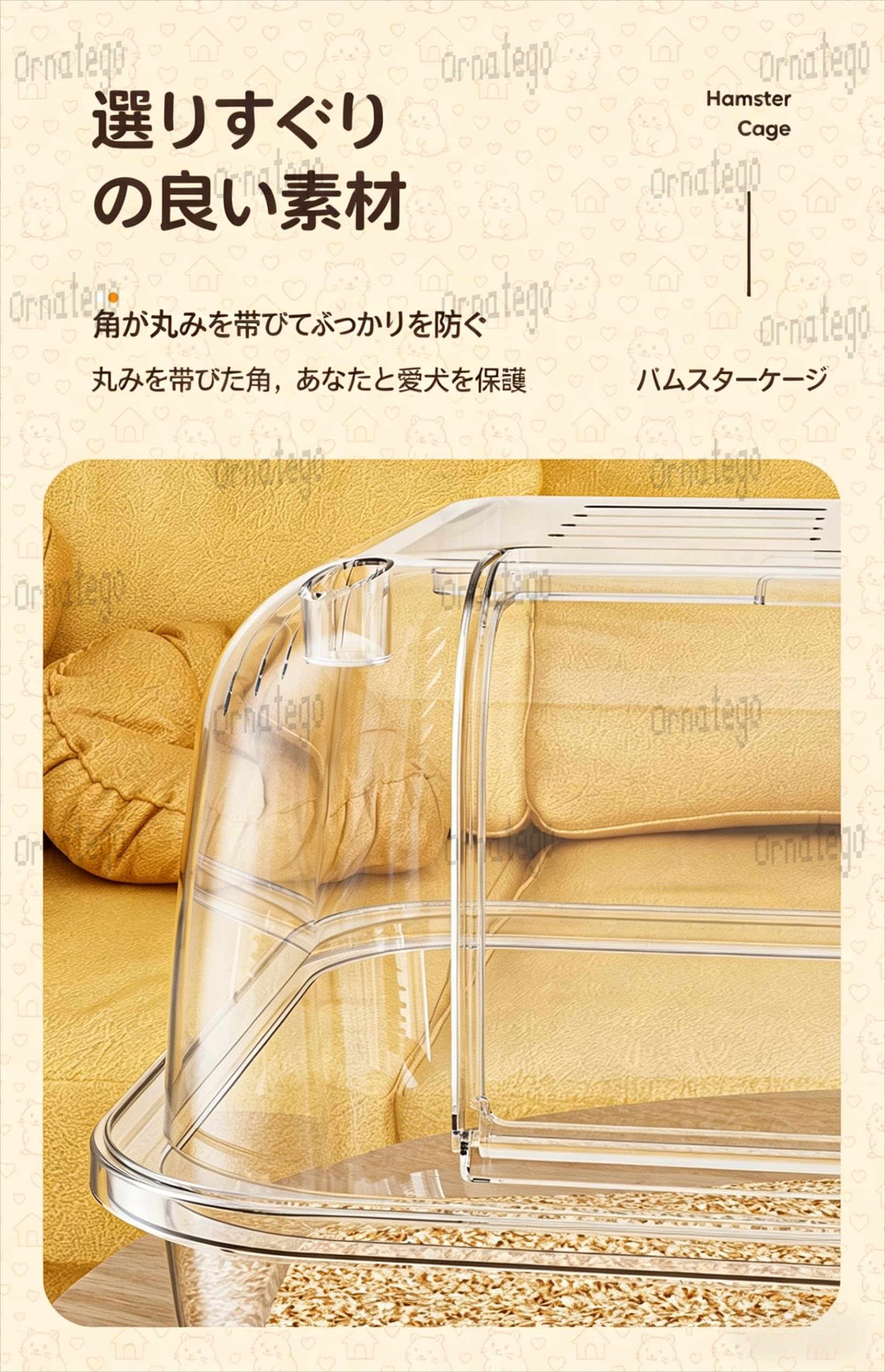 Amazon | Ornatego【全面透明アクリルで360°観察可能】60cm大型