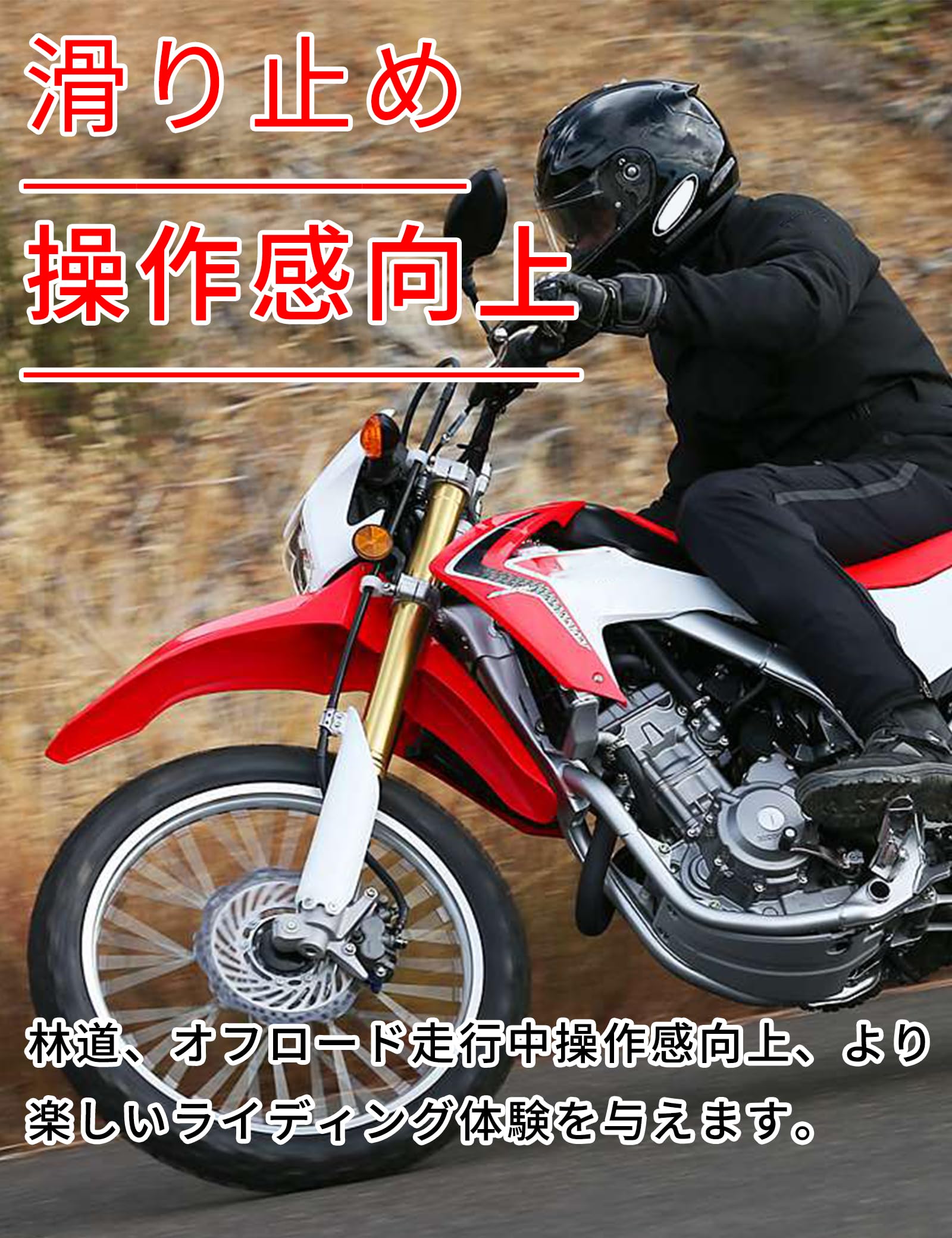 Amazon | JFG バイク ブレーキペダル CRF250L 13-19 CRF250RL 17-19 