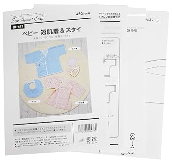 Amazon | サン・プランニング 型紙 パターン ソーハウス