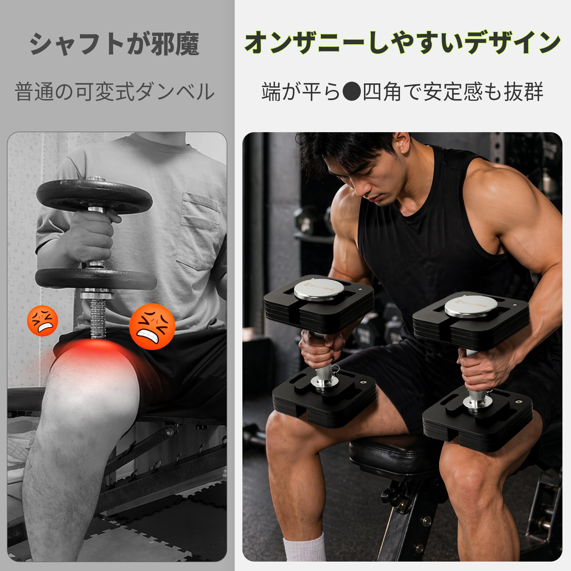 Amazon | Eisenlink 可変式ダンベル 3~36kg 34段階調整 1kg刻み 四角形
