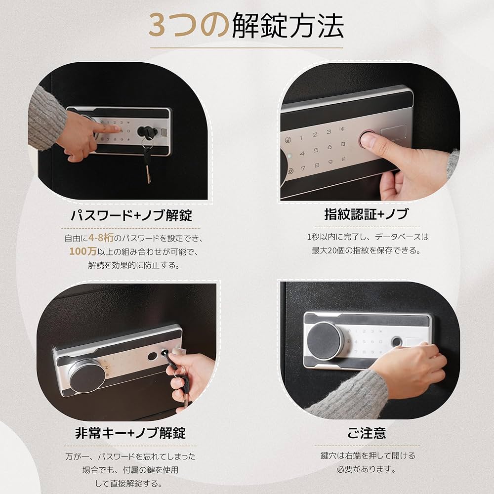 Amazon.co.jp: 金庫 防犯金庫 指紋認証 28.8L 防犯金庫 保管庫