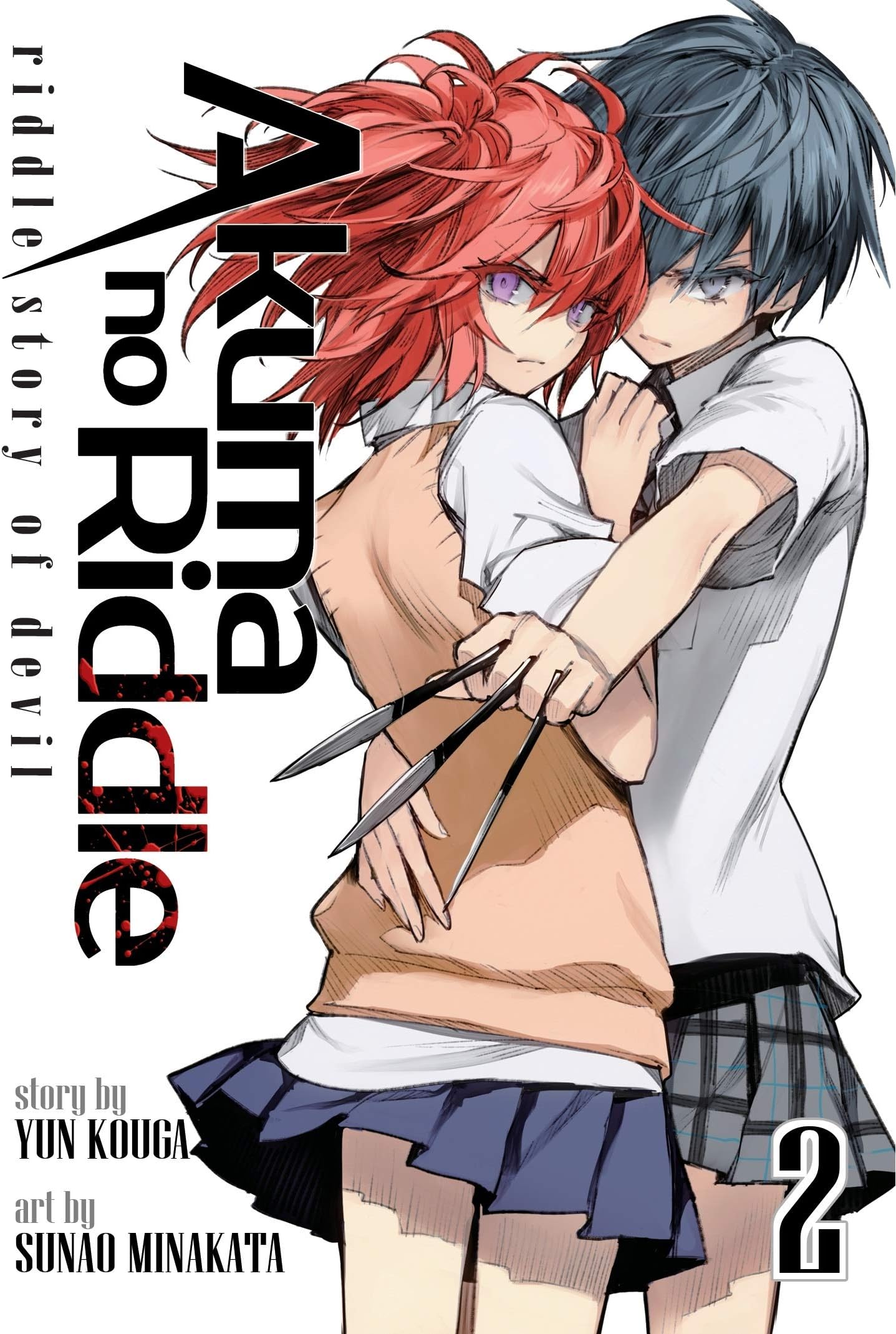 Akuma no Riddle Vol. 2: Riddle Story of Devil