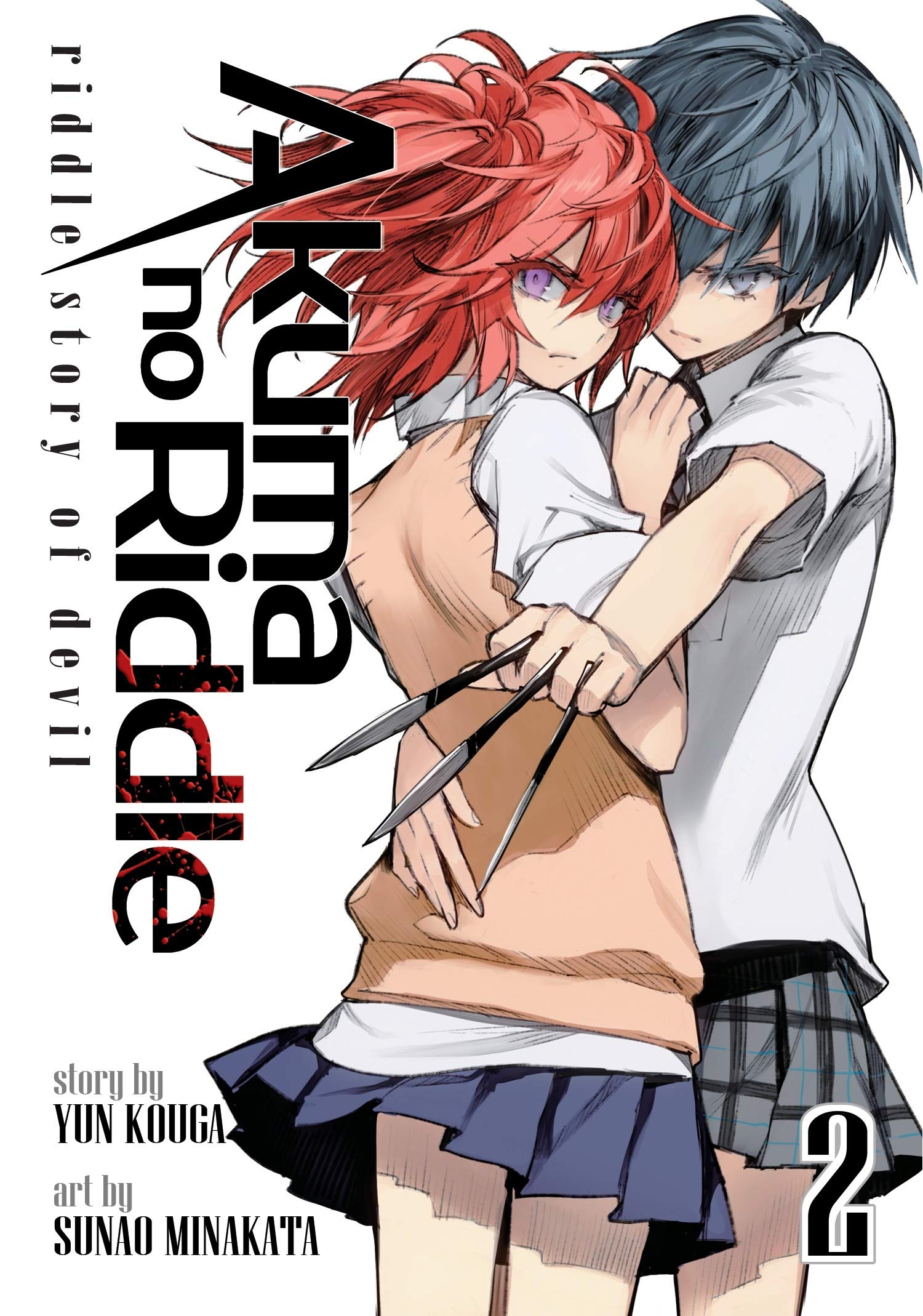 Akuma no Riddle Vol. 2: Riddle Story of Devil (Akuma no Riddle: Riddle Story of Devil, 2) Paperback β January 26, 2016