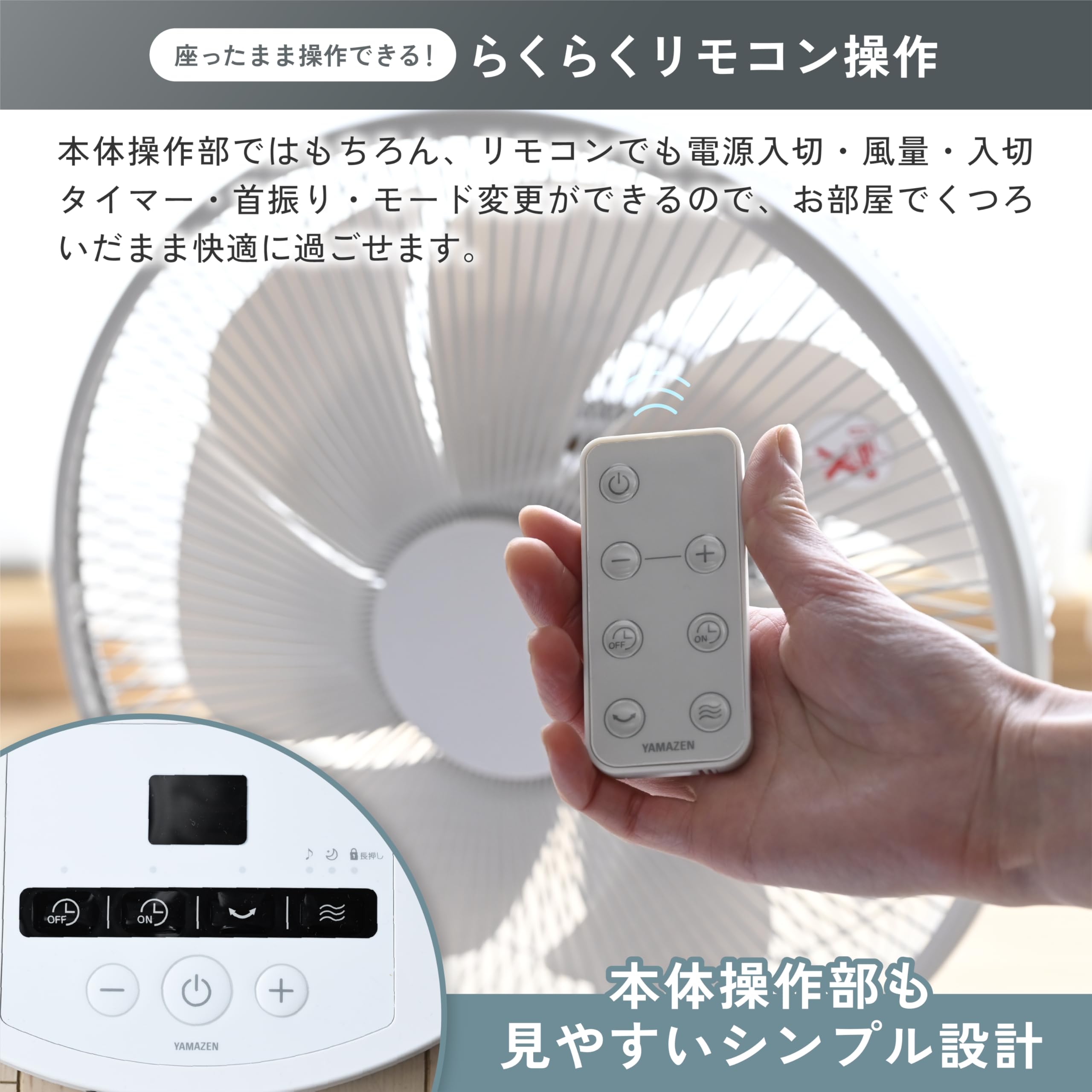Amazon | 【節電対策】【Amazon.co.jp限定】[山善] 扇風機 リビング