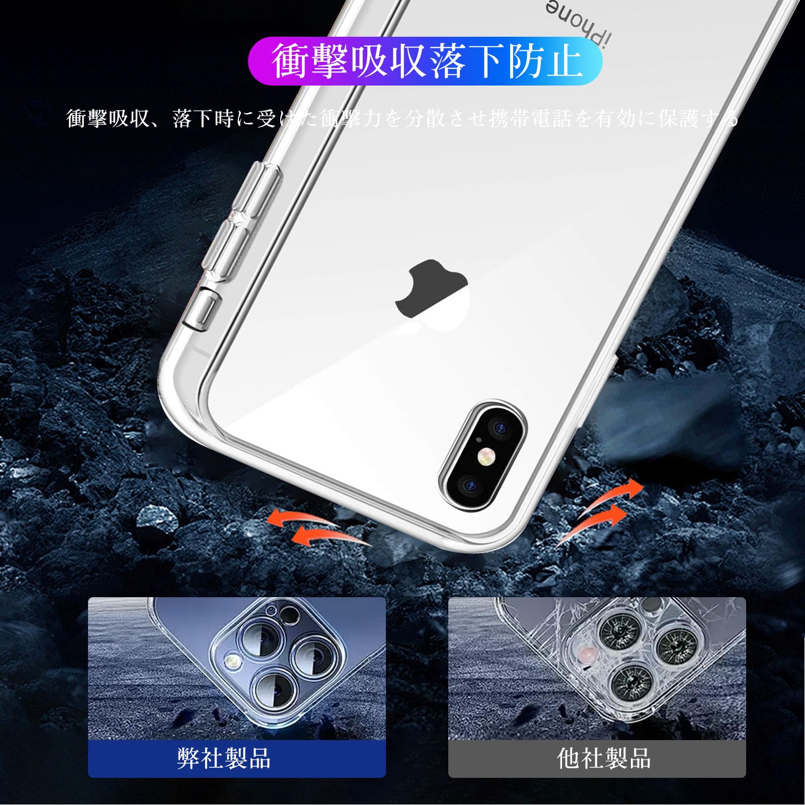 Amazon.co.jp: 対応iPhone X ケース/iPhone XS ケースクリア TPU 耐