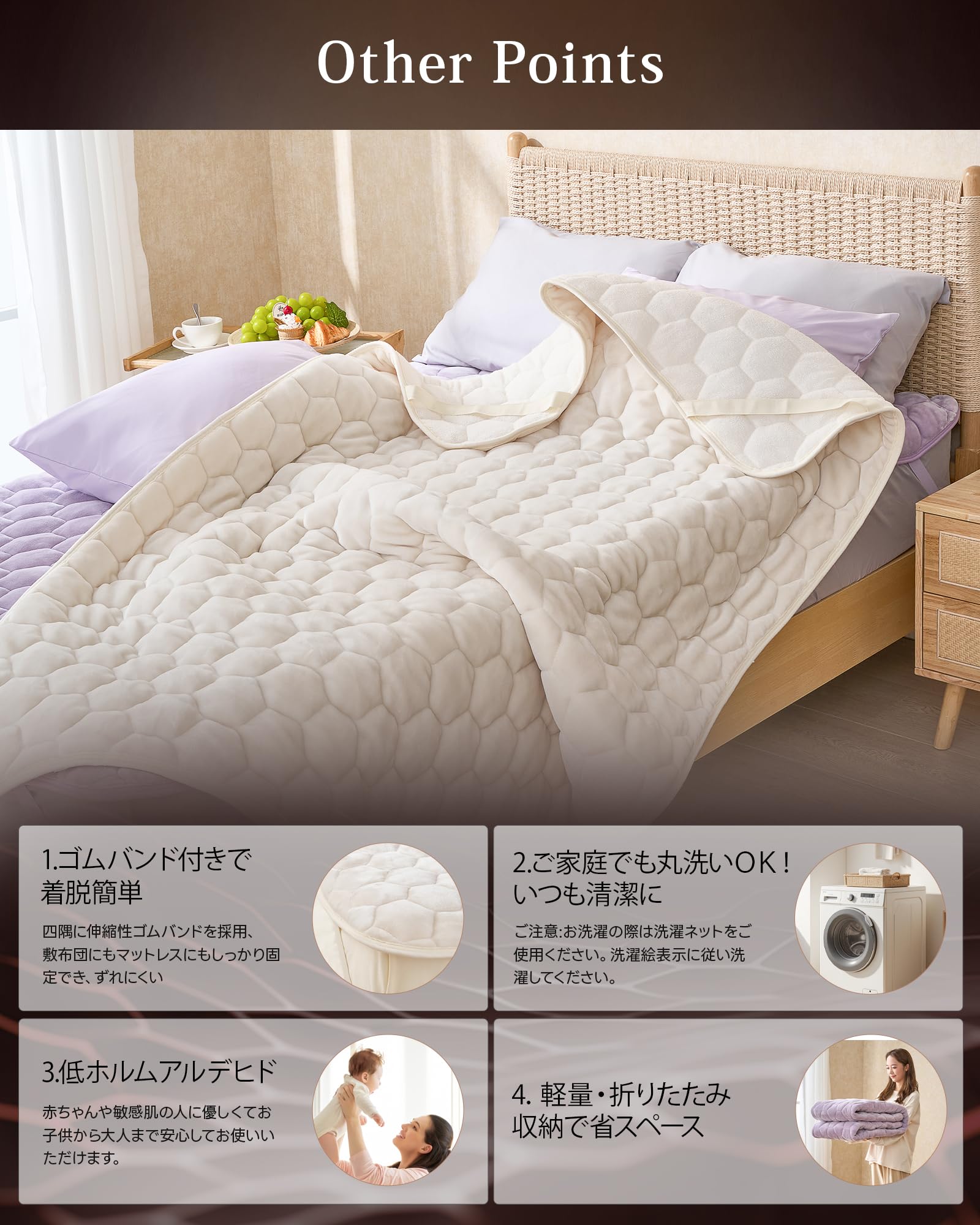 Amazon｜Fuwawa 敷きパッド シングル 冬 極厚 【グラフェンxアルミ