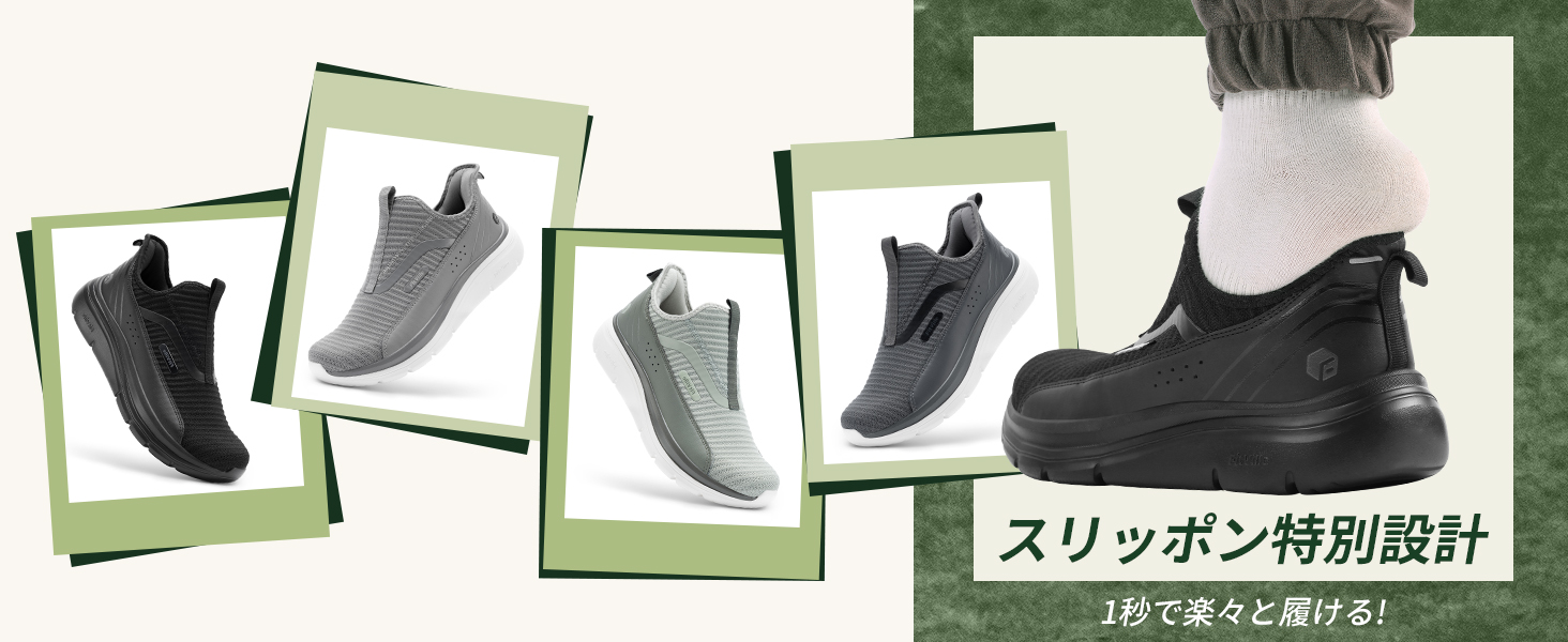 Amazon | [FitVille] スニーカー スリッポン メンズ 幅広 2E 4E 厚底