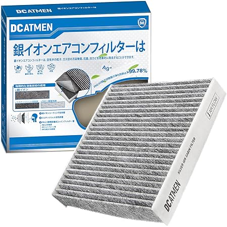 Amazon Co Jp Dcatmen特殊3層構造 活性炭入り カーエアコン用フィルター クリーンエアフィルタ Sda A01 交換用 エアコンフィルター Pm2 5除去 ウィルス 排ガス 抗菌 抗カビ をブロックの高機能 車 バイク