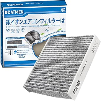 Amazon Co Jp Dcatmen特殊3層構造 活性炭入り カーエアコン用フィルター クリーンエアフィルタ Sda A01 交換用 エアコンフィルター Pm2 5除去 ウィルス 排ガス 抗菌 抗カビ をブロックの高機能 車 バイク