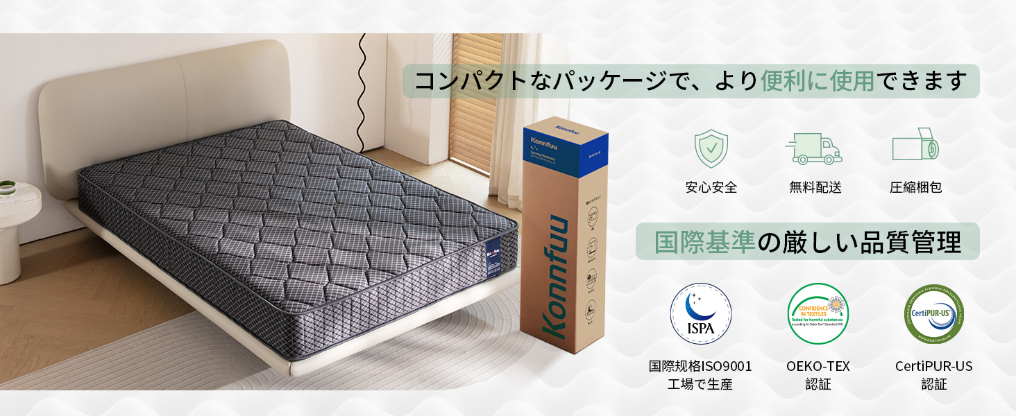 マットレス シングル 22cm 極厚 高反発ポケットコイル-406個 マットレス シングル 22cm 極厚 高反発ポケットコイル-406個