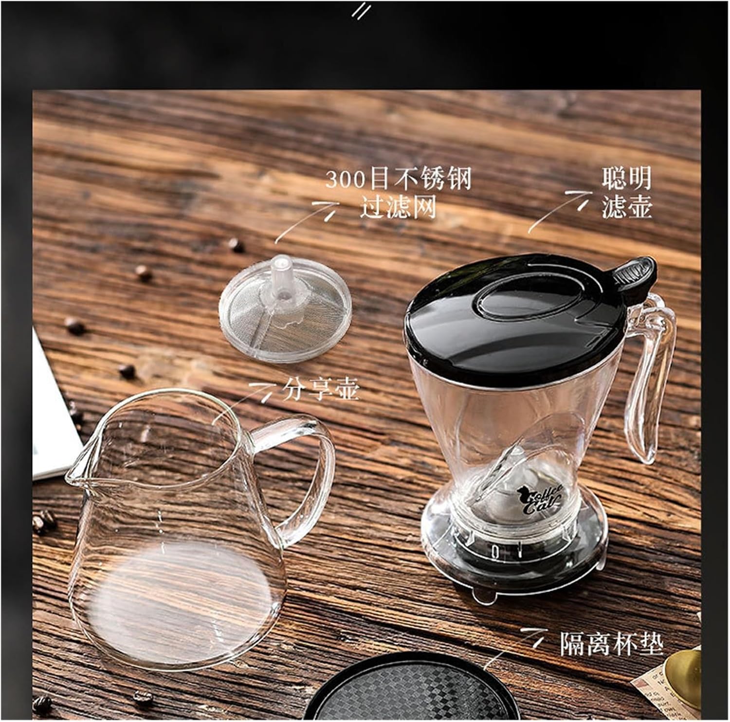 Hand Brewed Coffee Pot Set Drip Filter Cup Brewing Sharing Pot Coffee Set(B)