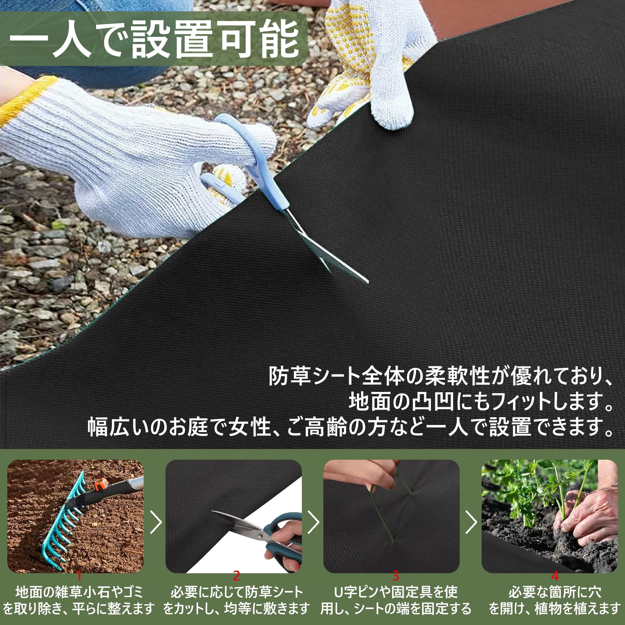 Amazon | YdGalxeon 防草シート 2m幅×50m 除草シート 不織布 10年耐久