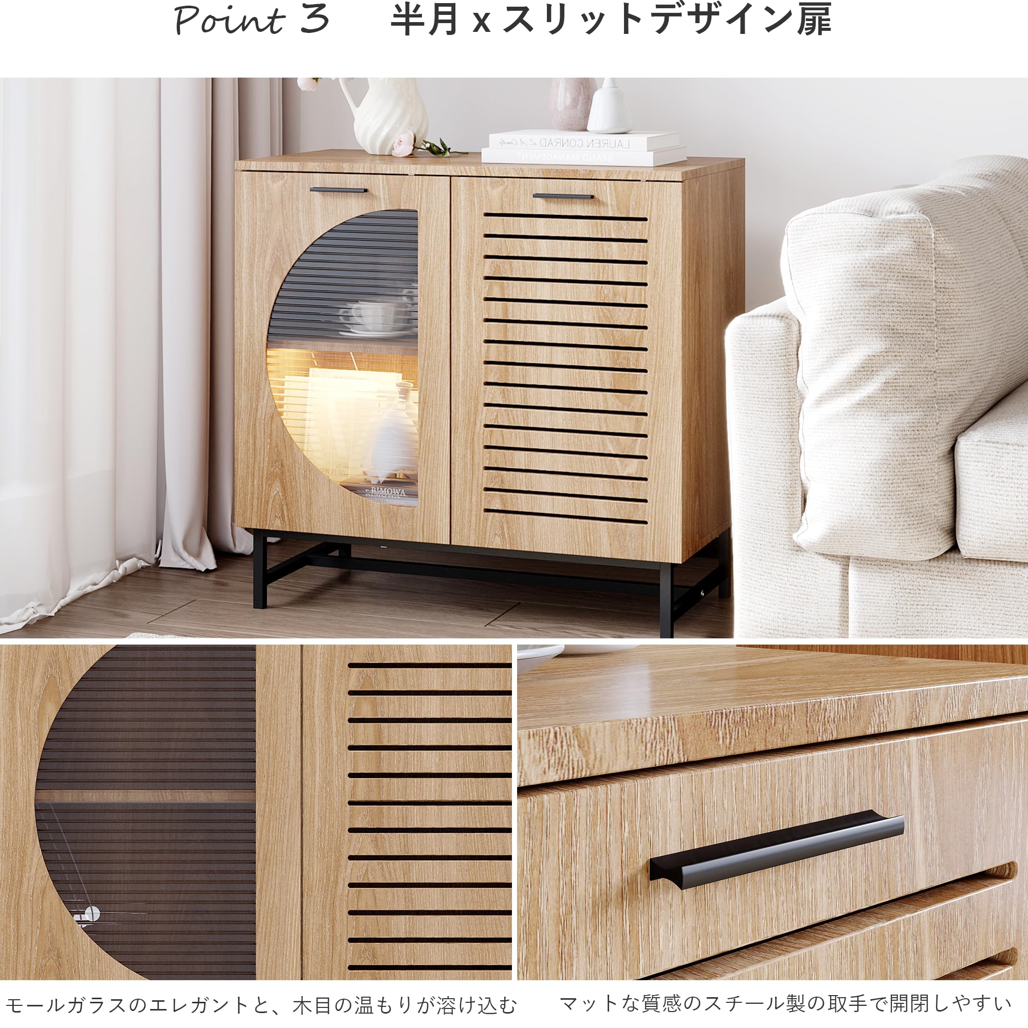 キャビネット サイドボード LEDライト おしゃれ 北欧 省スペース ナチュラル Amazon.co.jp: FUFU&GAGA キャビネット サイドボード LEDライト付き