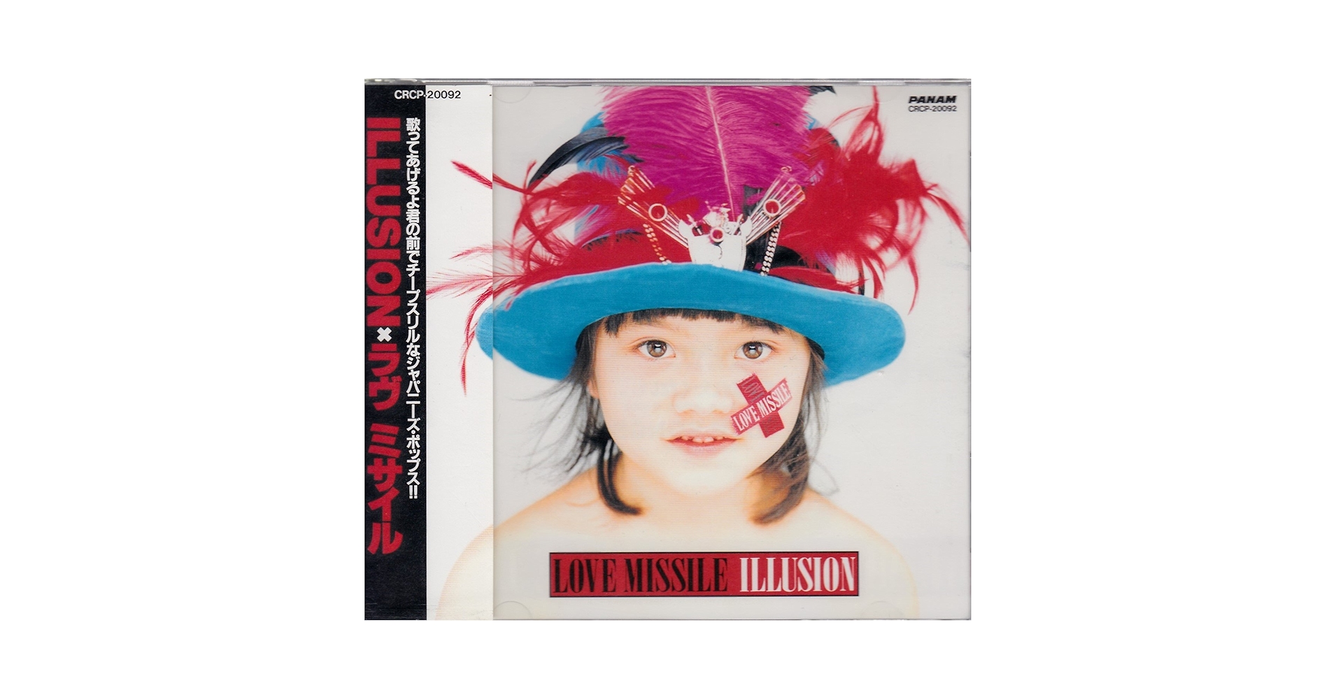Amazon.co.jp: ILLUSION: ミュージック