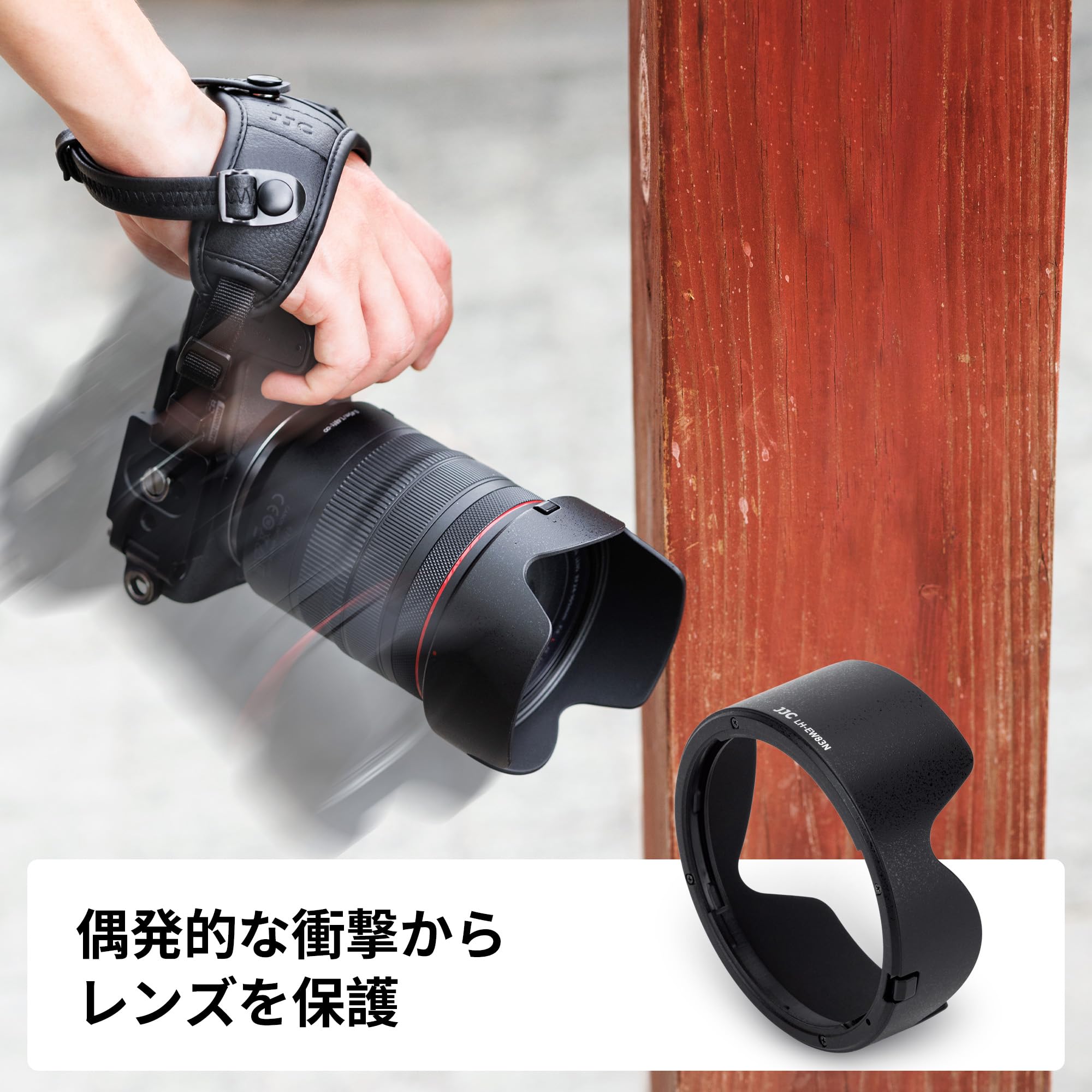 Amazon | JJC 可逆式 花形 レンズフード Canon EW-83N 互換 キヤノン