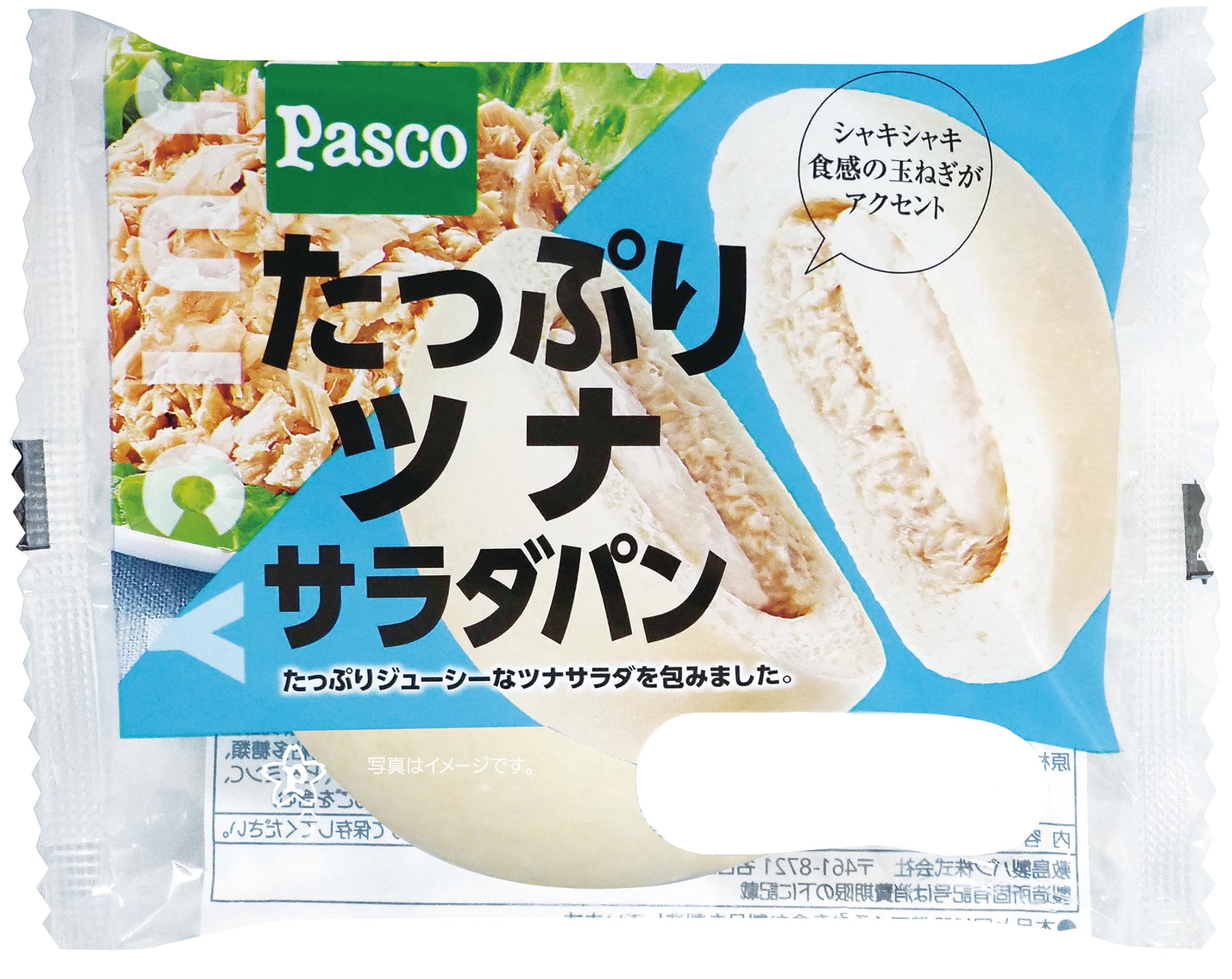 Amazon.co.jp: Pasco(パスコ) たっぷりツナサラダパン 1個 : 食品