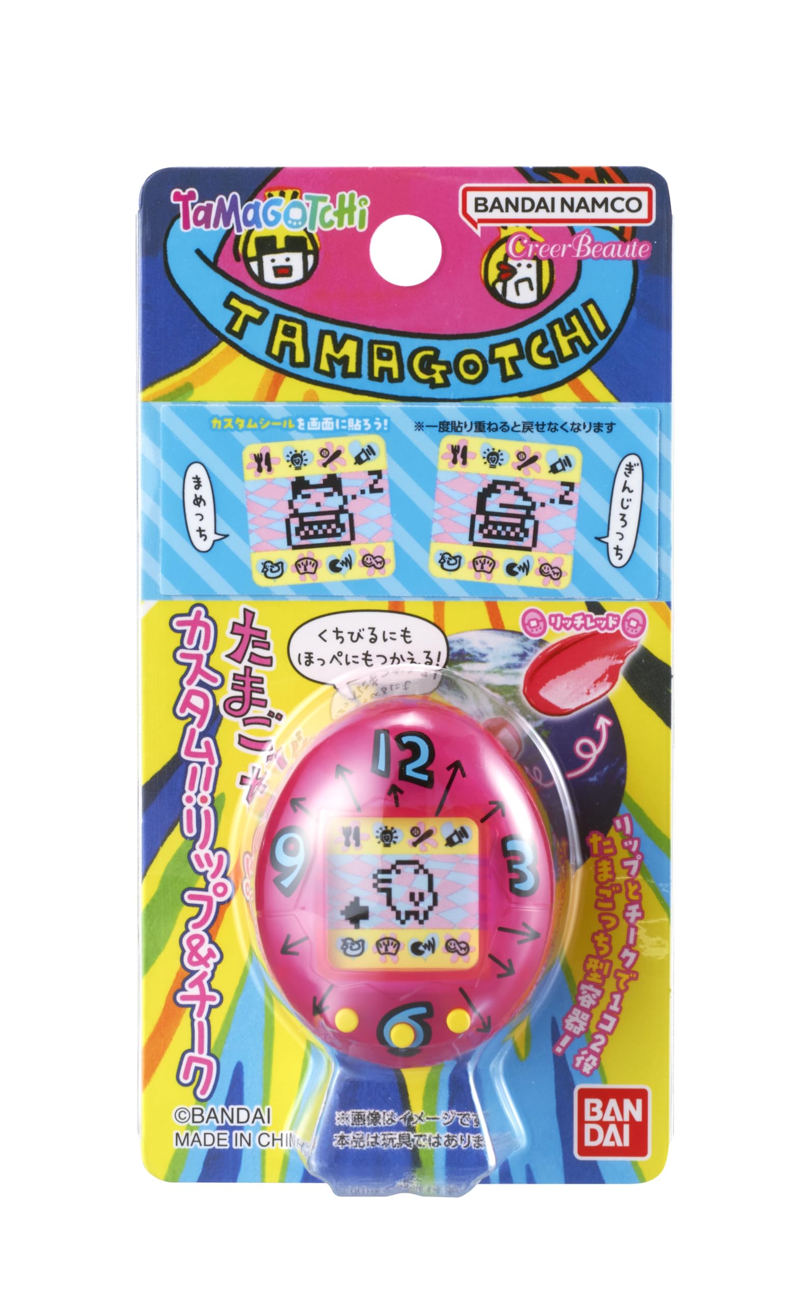 たまごっち カスタム ピンク Amazon.co.jp: バンダイ(BANDAI) たまごっち カスタム!!リップ＆チーク