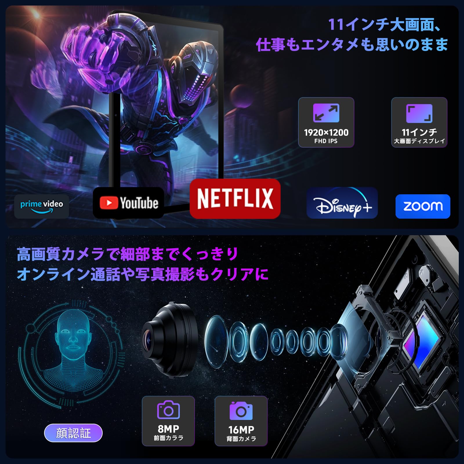 タブレット　Android15　11インチFHD　G99 6nm 90Hz タブレット g99 android15」の人気商品一覧 | 安い商品を通販