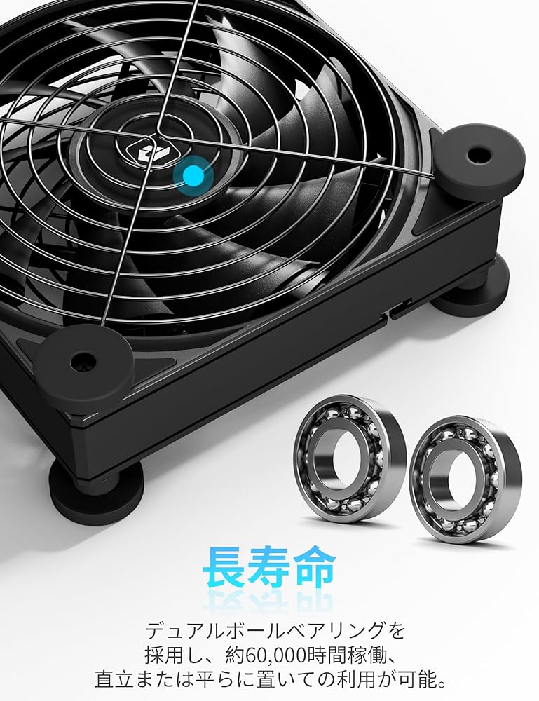 Amazon.co.jp: upHere 冷却ファン AC電源 DC12V PC冷却 12cmミニ扇風機