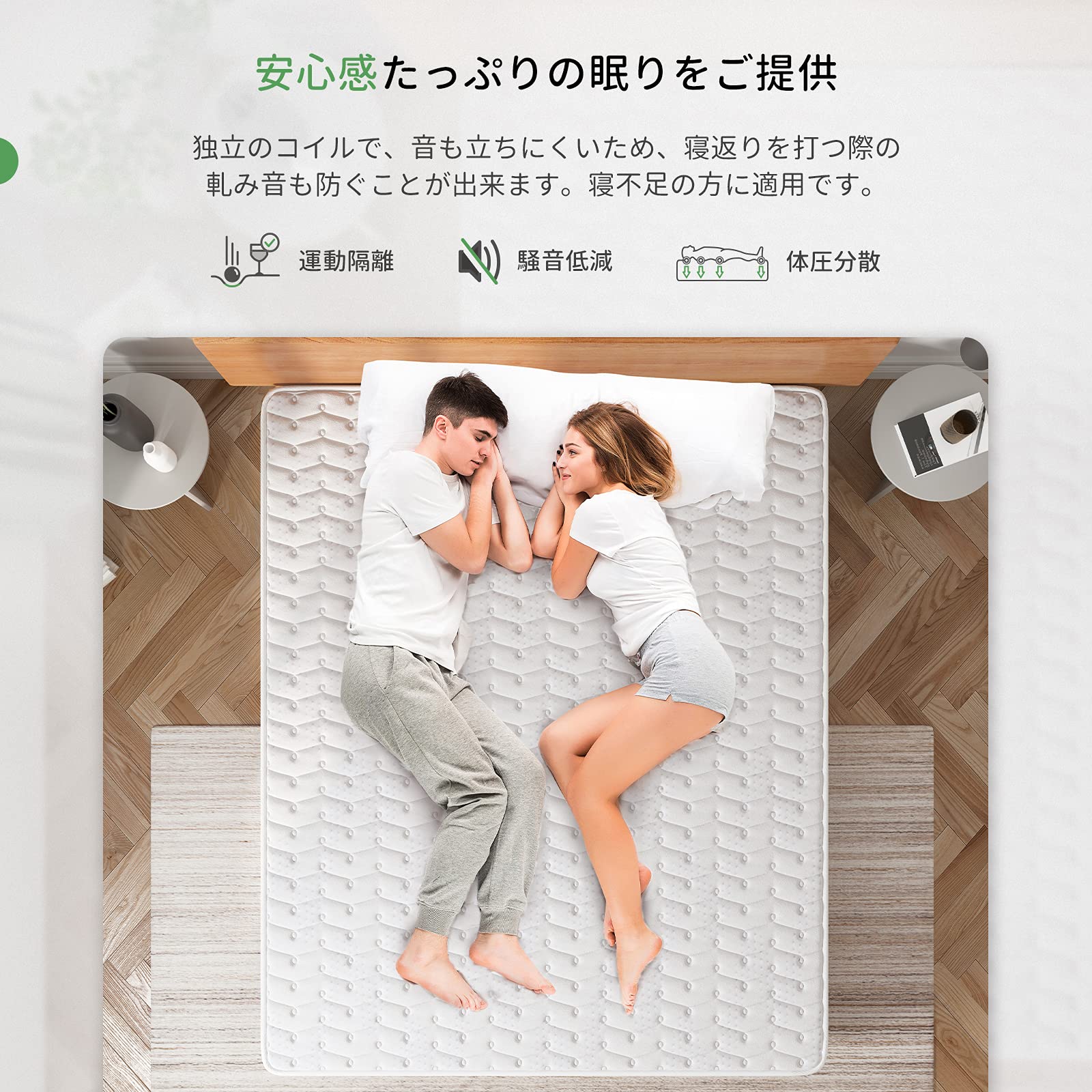 Amazon｜Novilla マットレス ダブル ポケットコイル 高反発マットレス