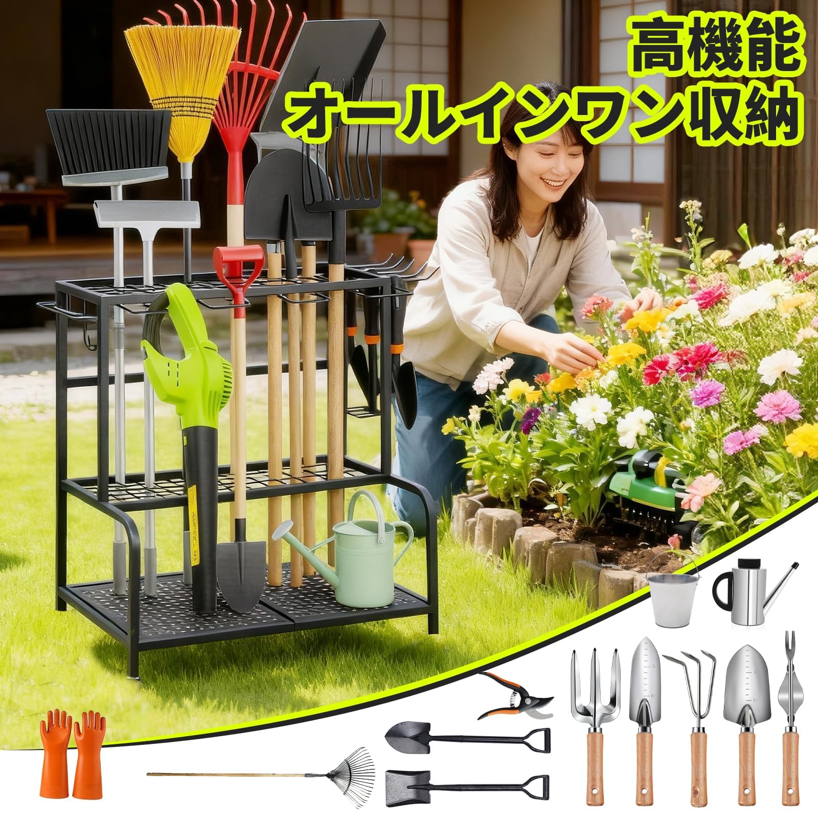 Amazon.co.jp: ガーデンツールオーガナイザー ガーデンツールラック