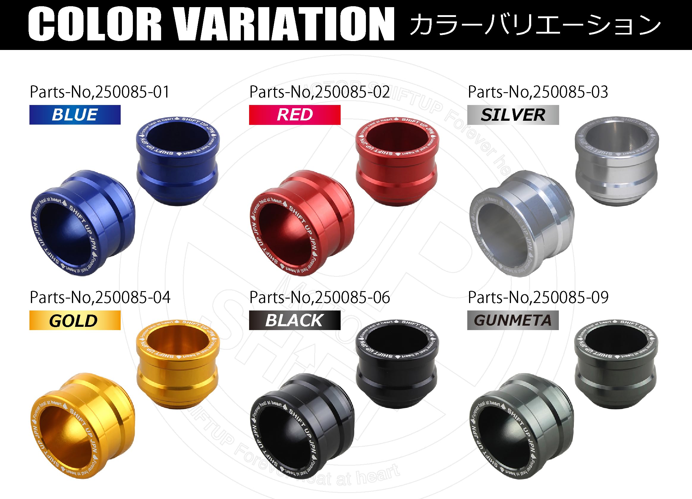Amazon | シフトアップ(SHIFT UP) バイク用品 M12 アクスルスライダー