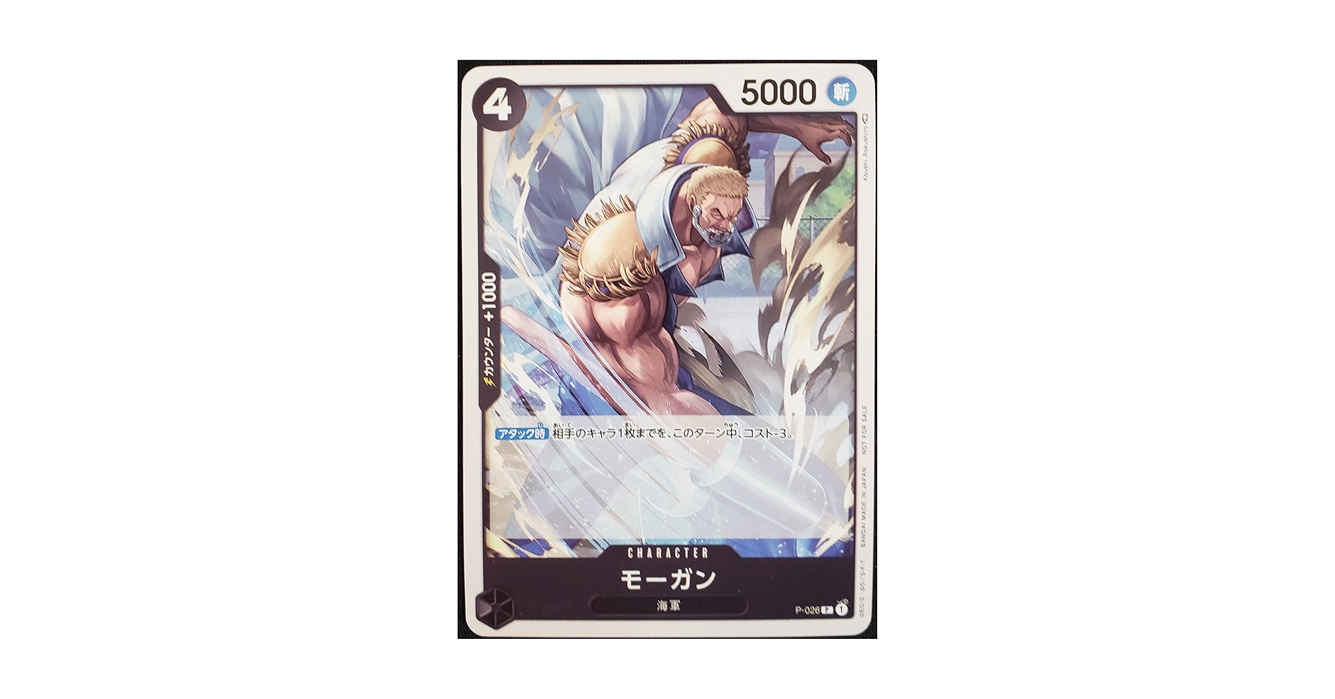 Amazon.co.jp: ONE PIECEカードゲーム ワンピースカードゲーム