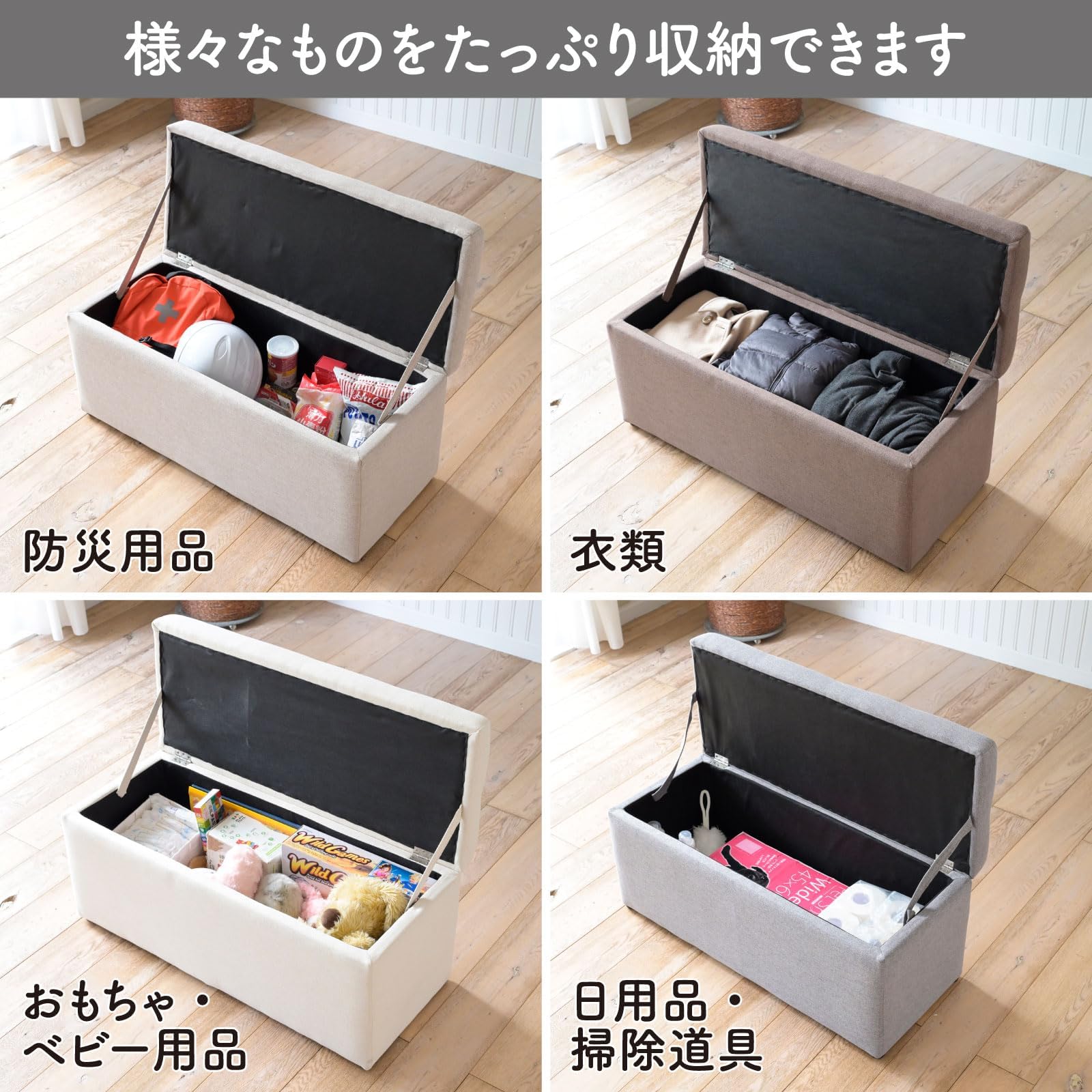 Amazon.co.jp: 収納スツール ダブルサイズ 2人掛け ベンチ 収納