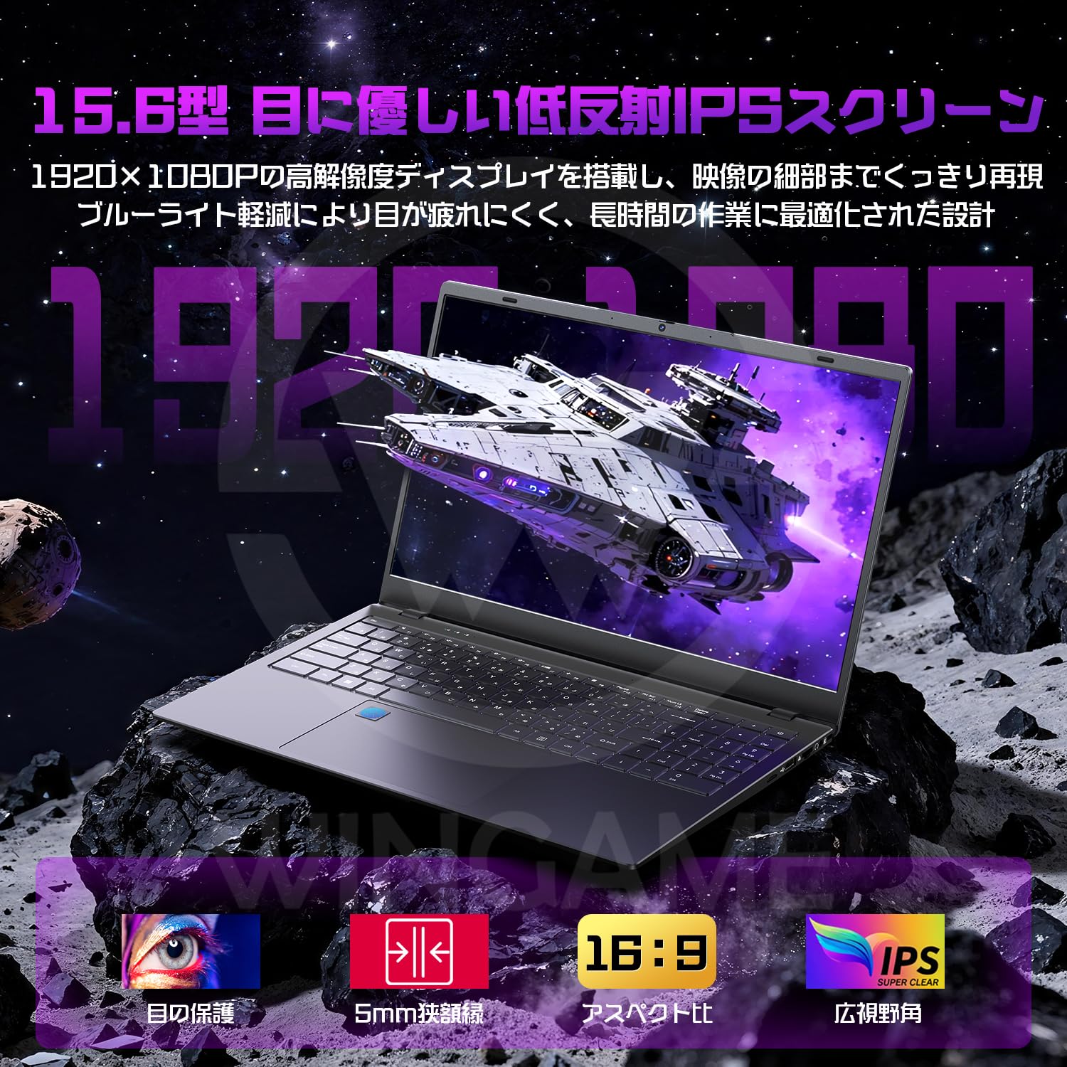 Amazon.co.jp: Wingame ノートパソコン 15.6型【Corei5-1240P/12コア